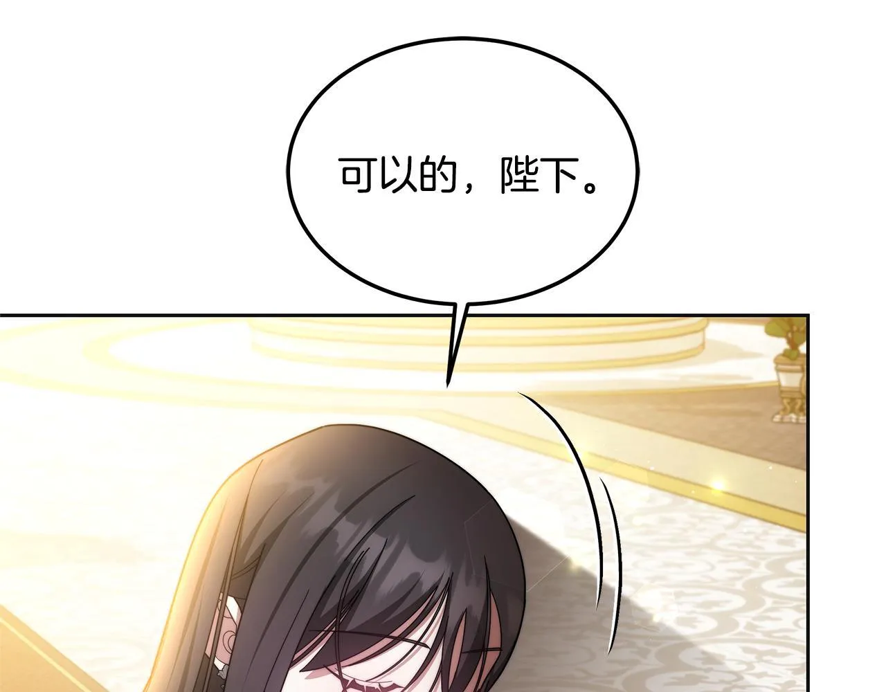 第64话 帮我做件事50