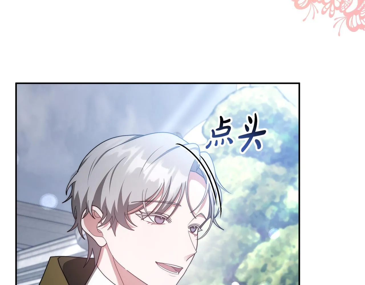 第68话 珍视的姐姐171
