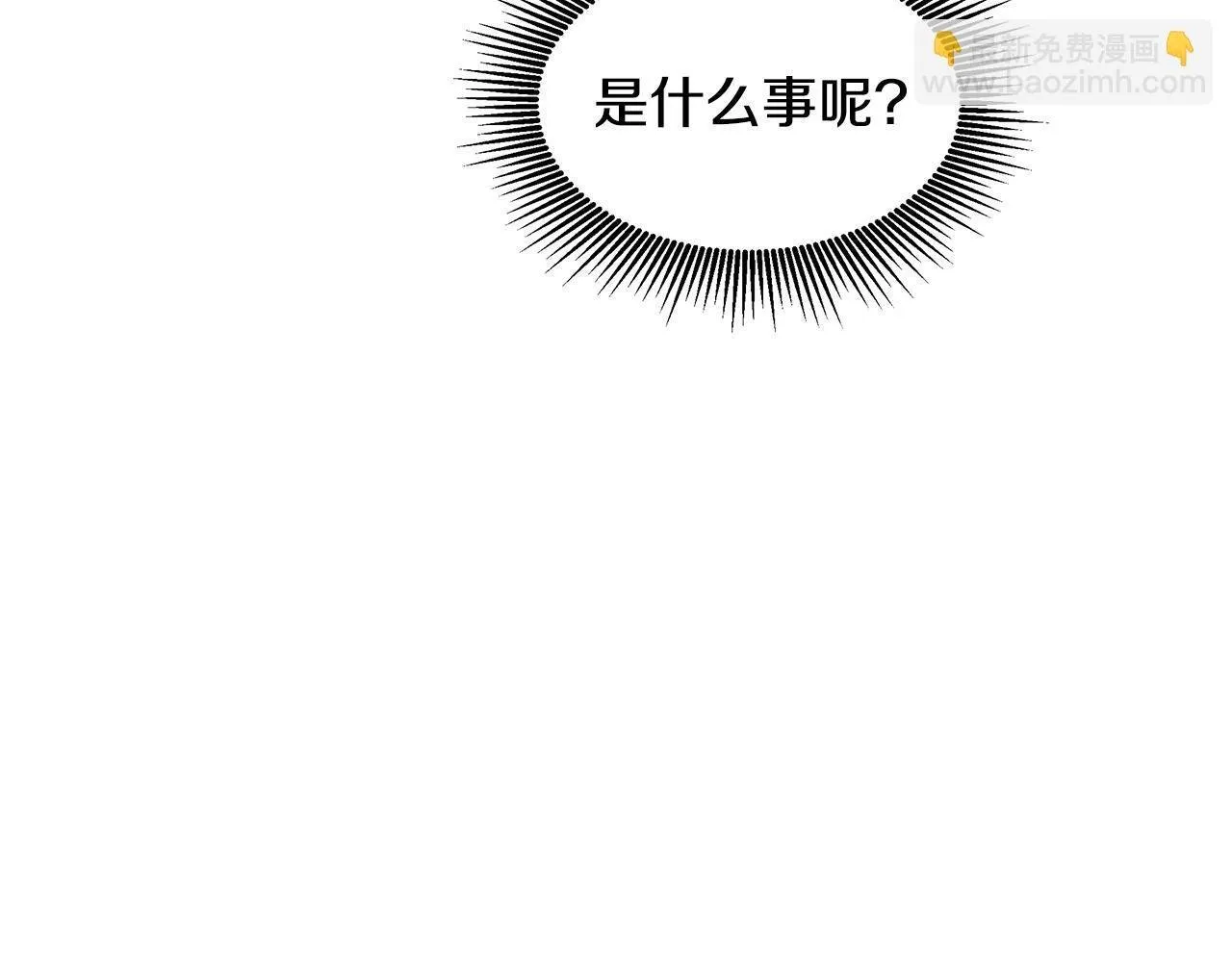 第63话 见面85