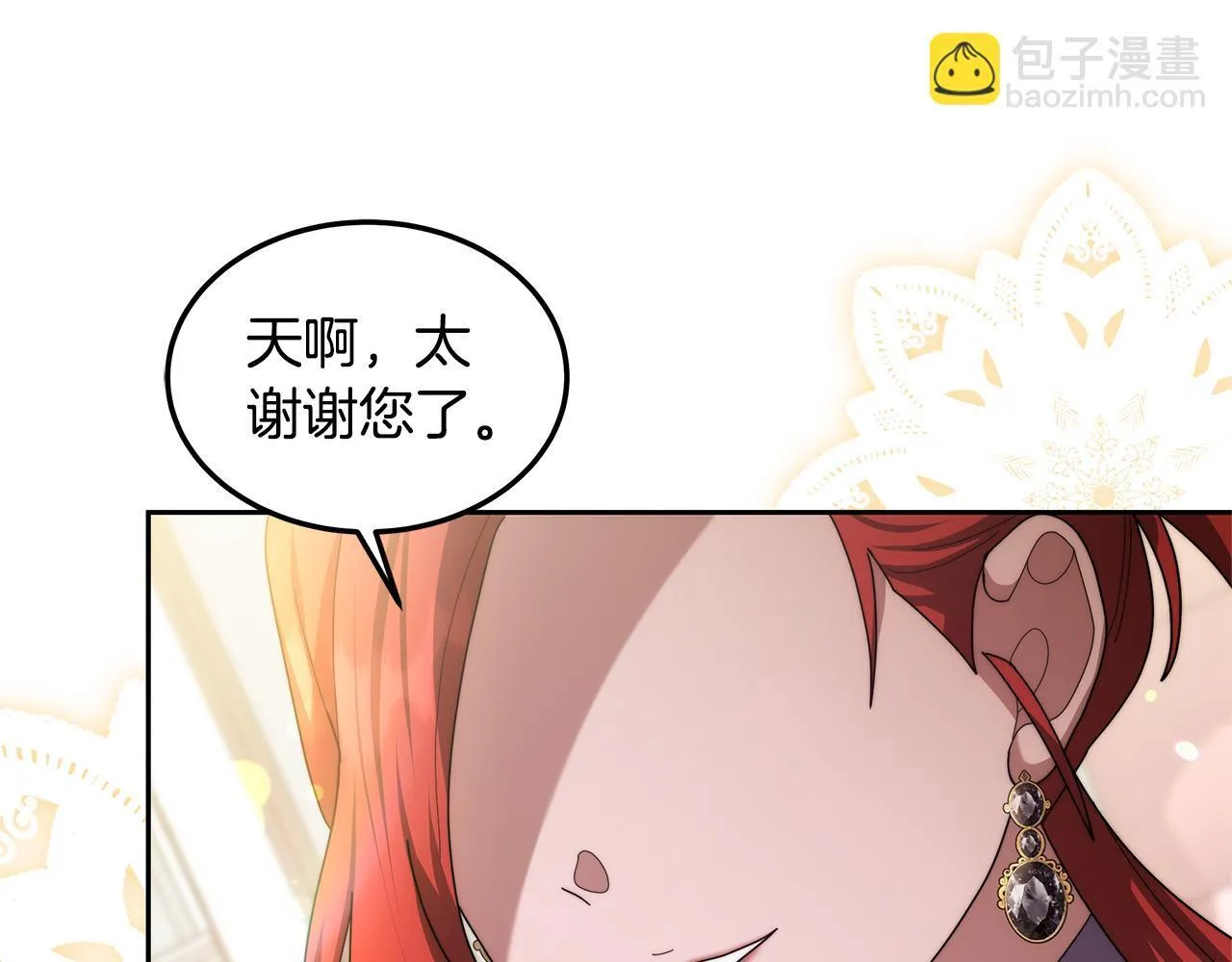 第62话 黑咒术师？126