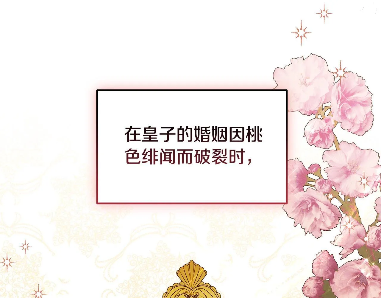第69话 改变心境9