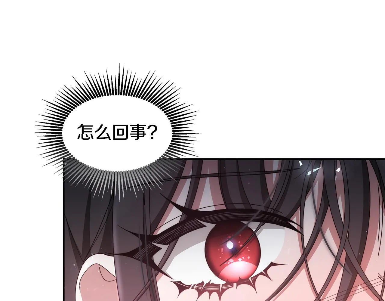 第67话 一样的长相32