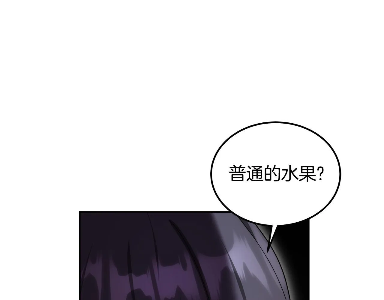 第60话 传说里的人物195