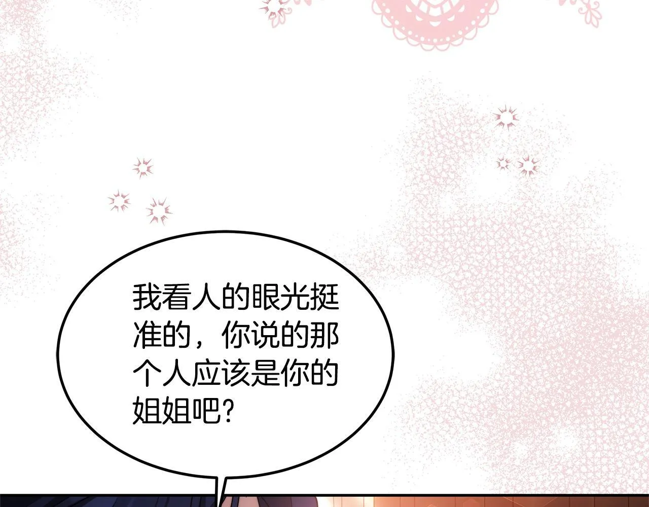 第69话 改变心境137