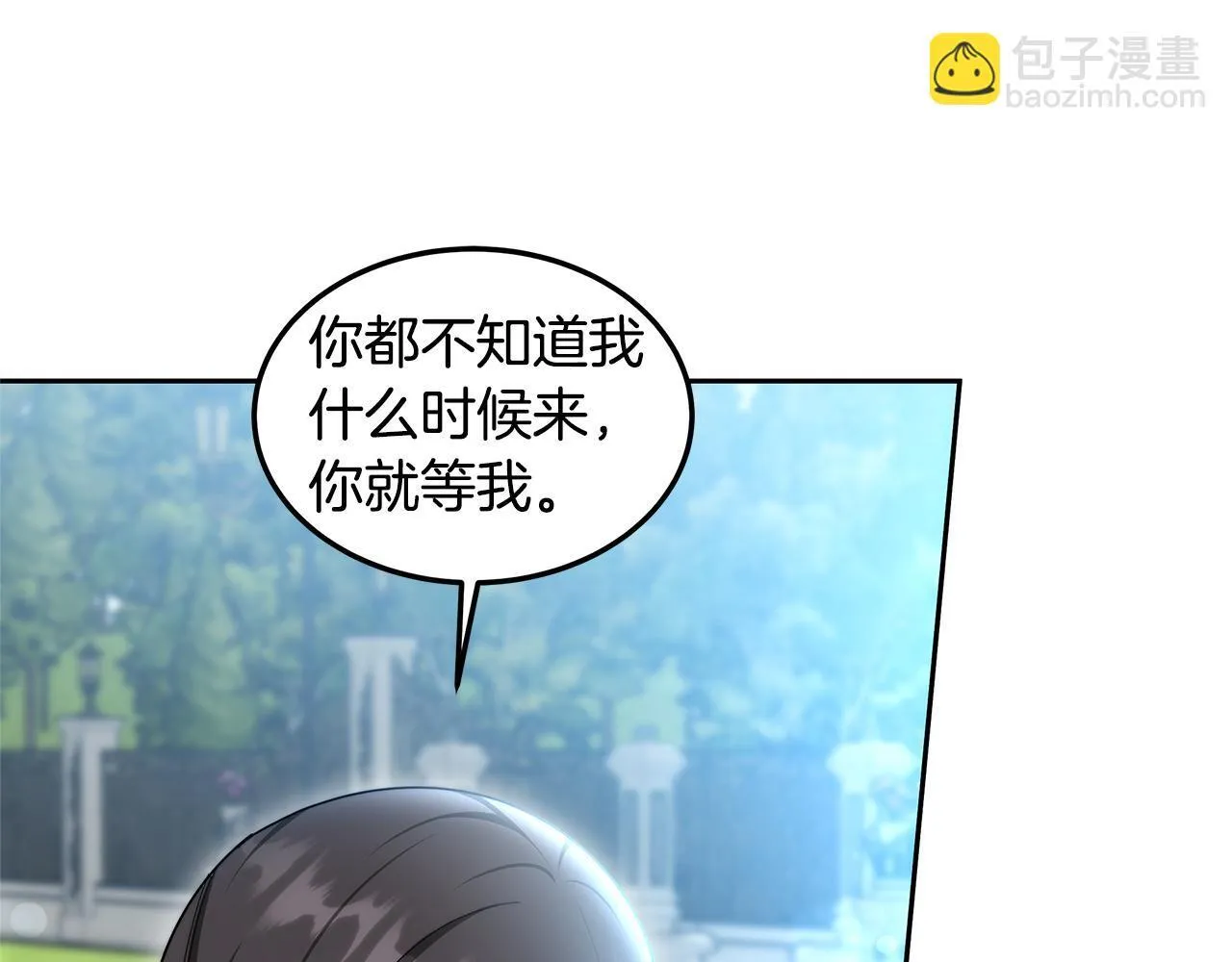 第64话 帮我做件事100