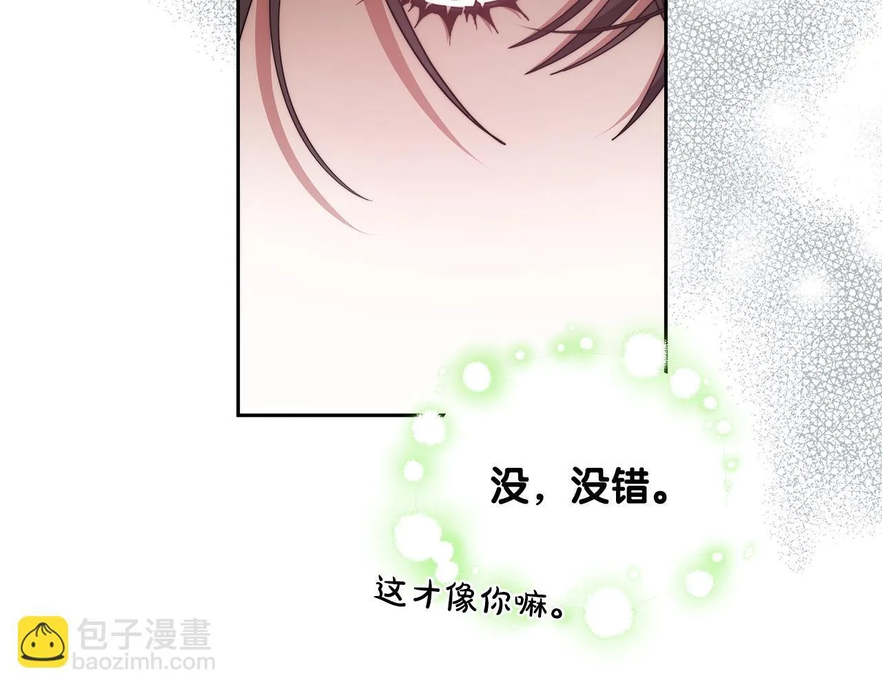 第59话 还以为是精灵15