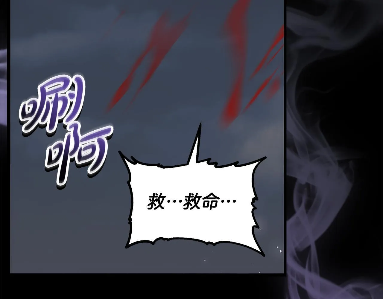 第66话 最后仪式231