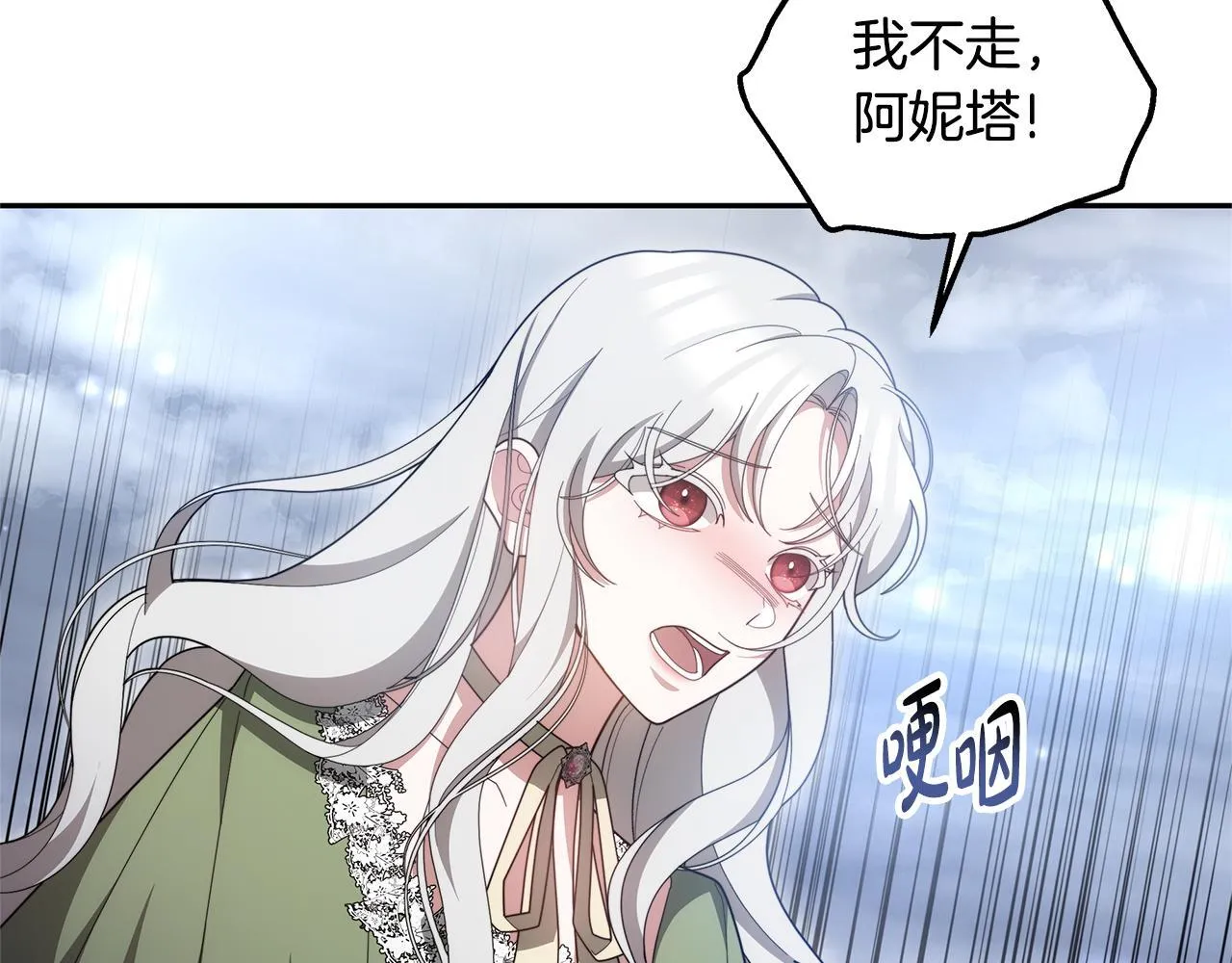第67话 一样的长相141