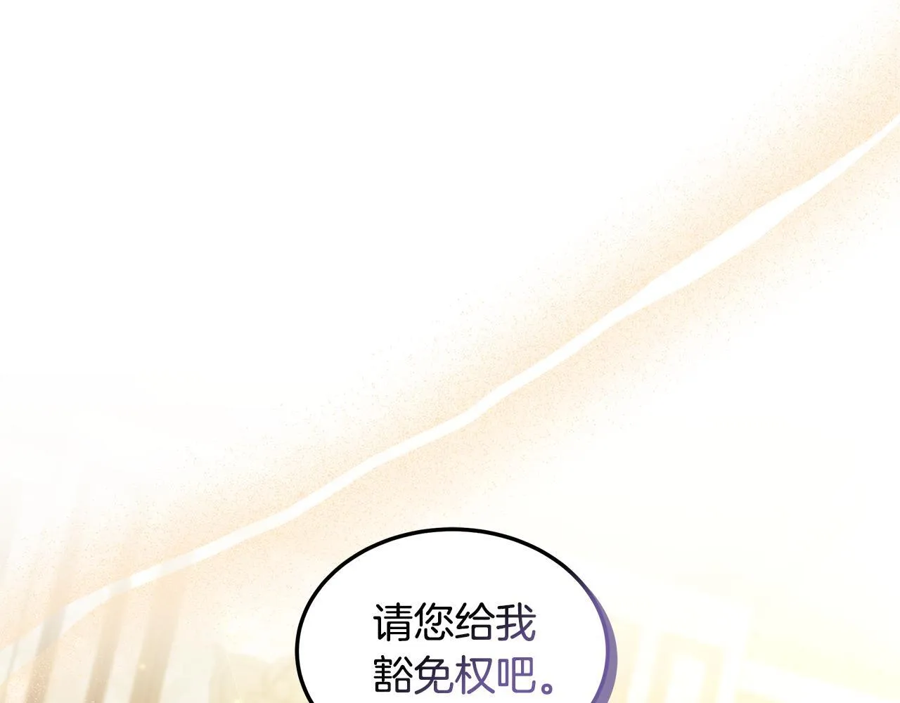 第65话 见面147