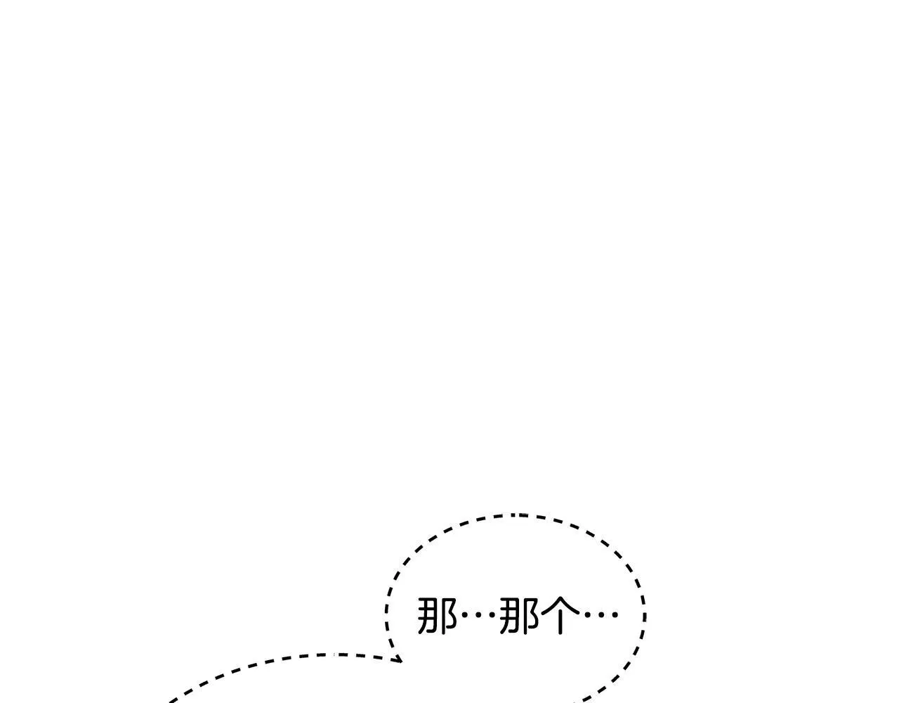 第63话 见面94
