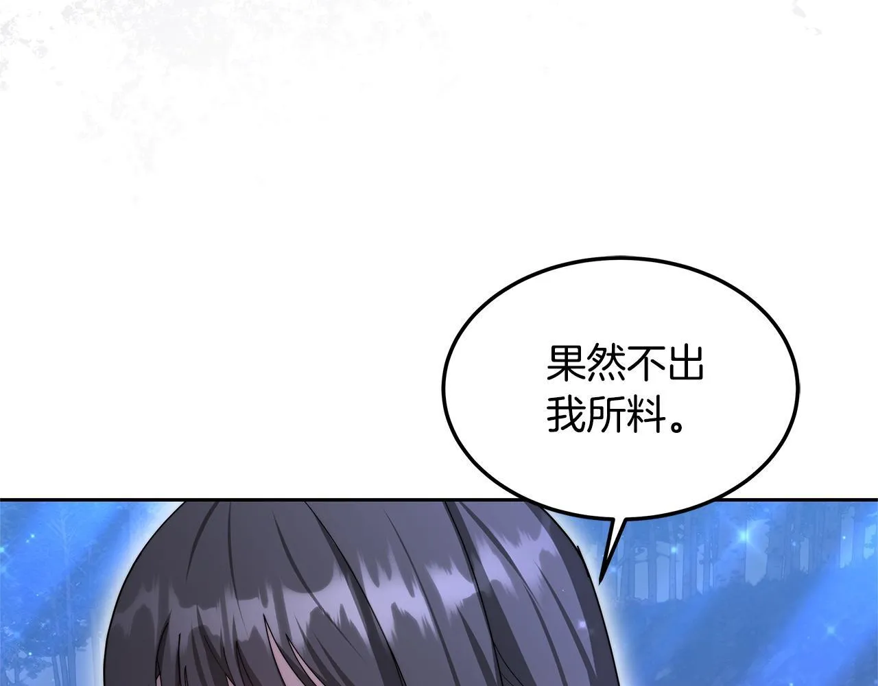 第60话 传说里的人物224