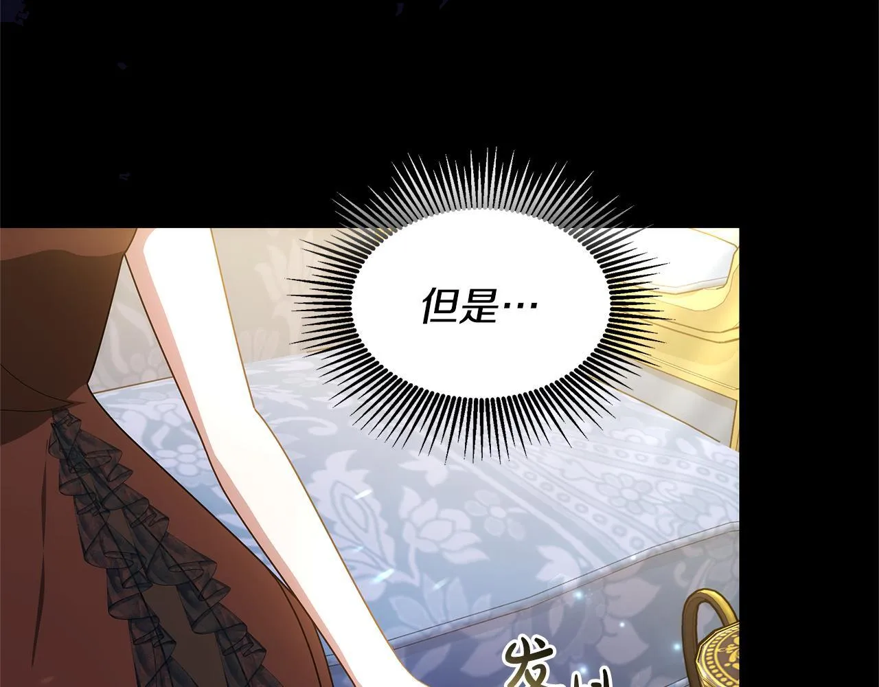 第58话 我有办法159