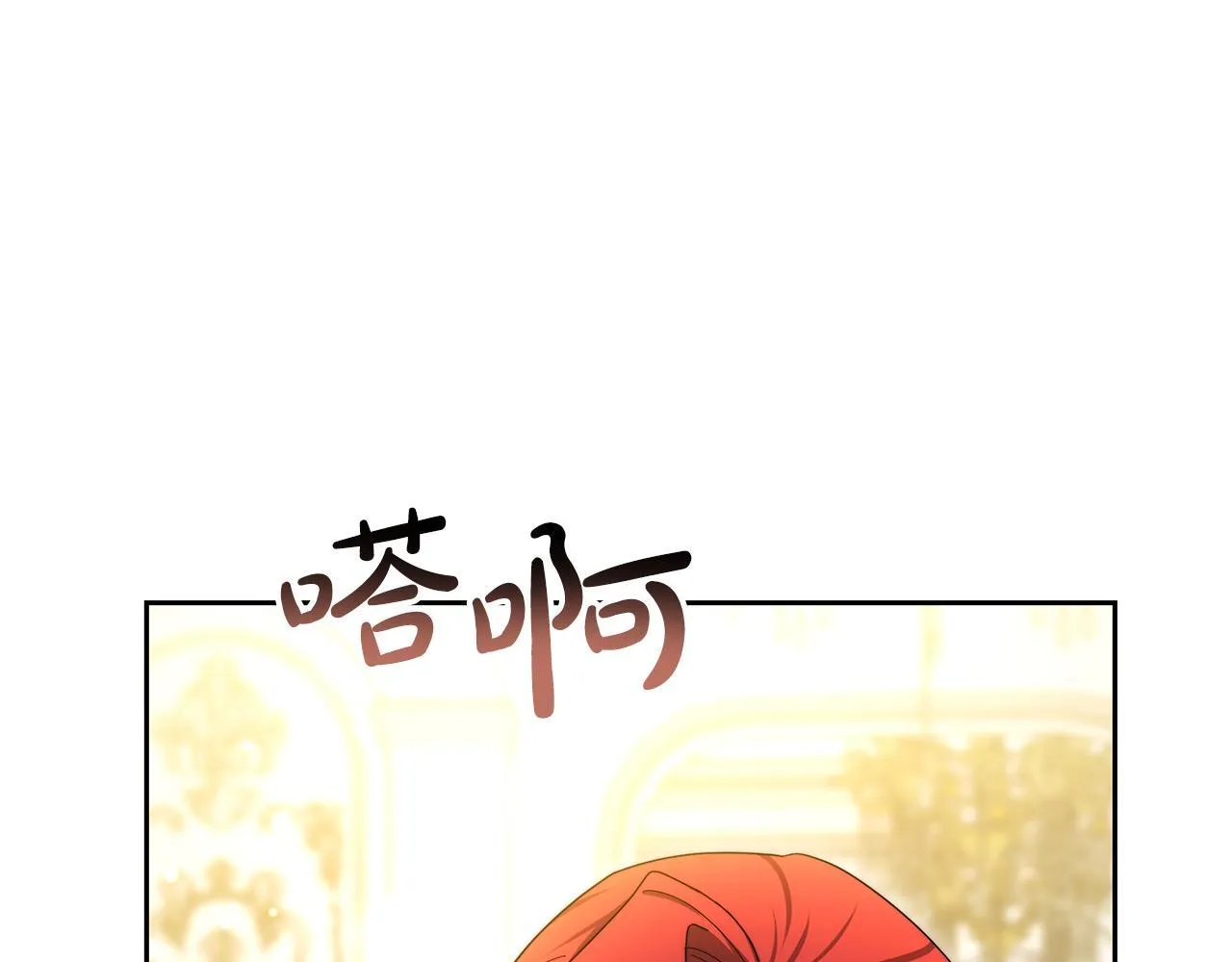 第62话 黑咒术师？170