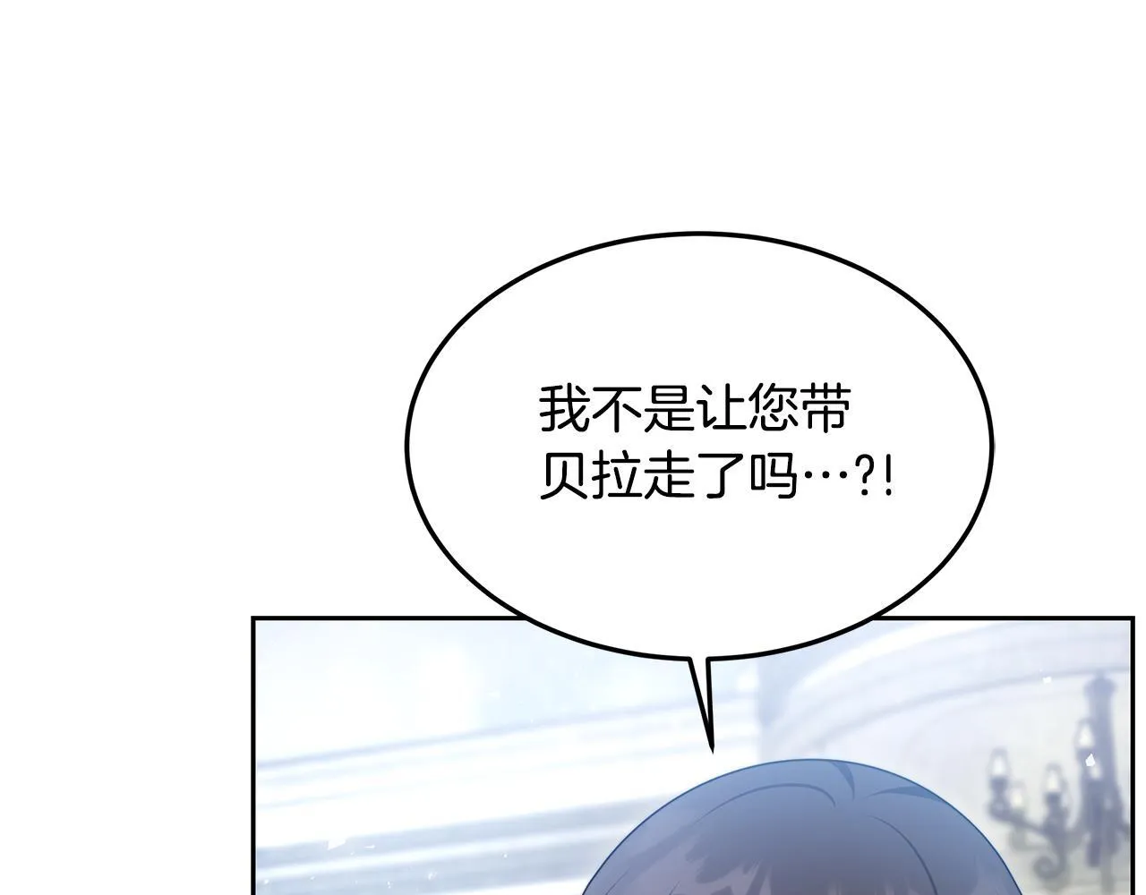 第67话 一样的长相229