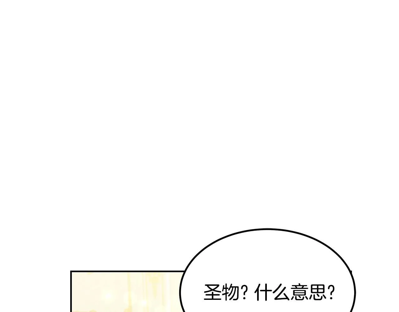 第59话 还以为是精灵120