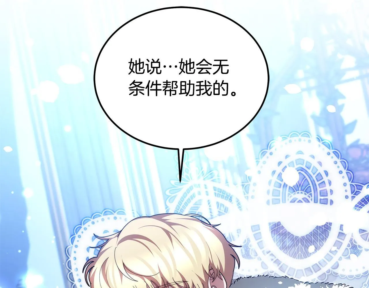 第58话 我有办法61