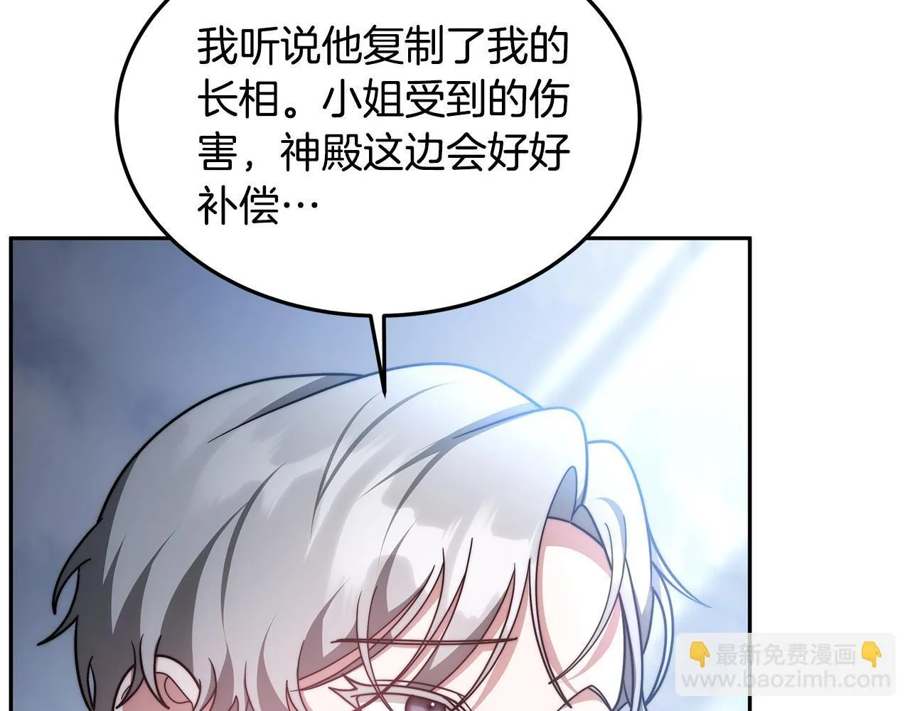 第68话 珍视的姐姐137