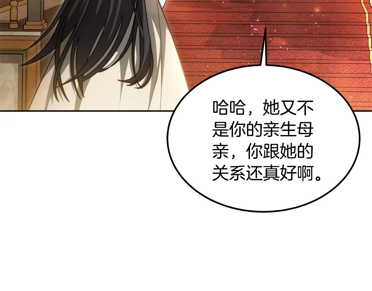 第64话 帮我做件事40