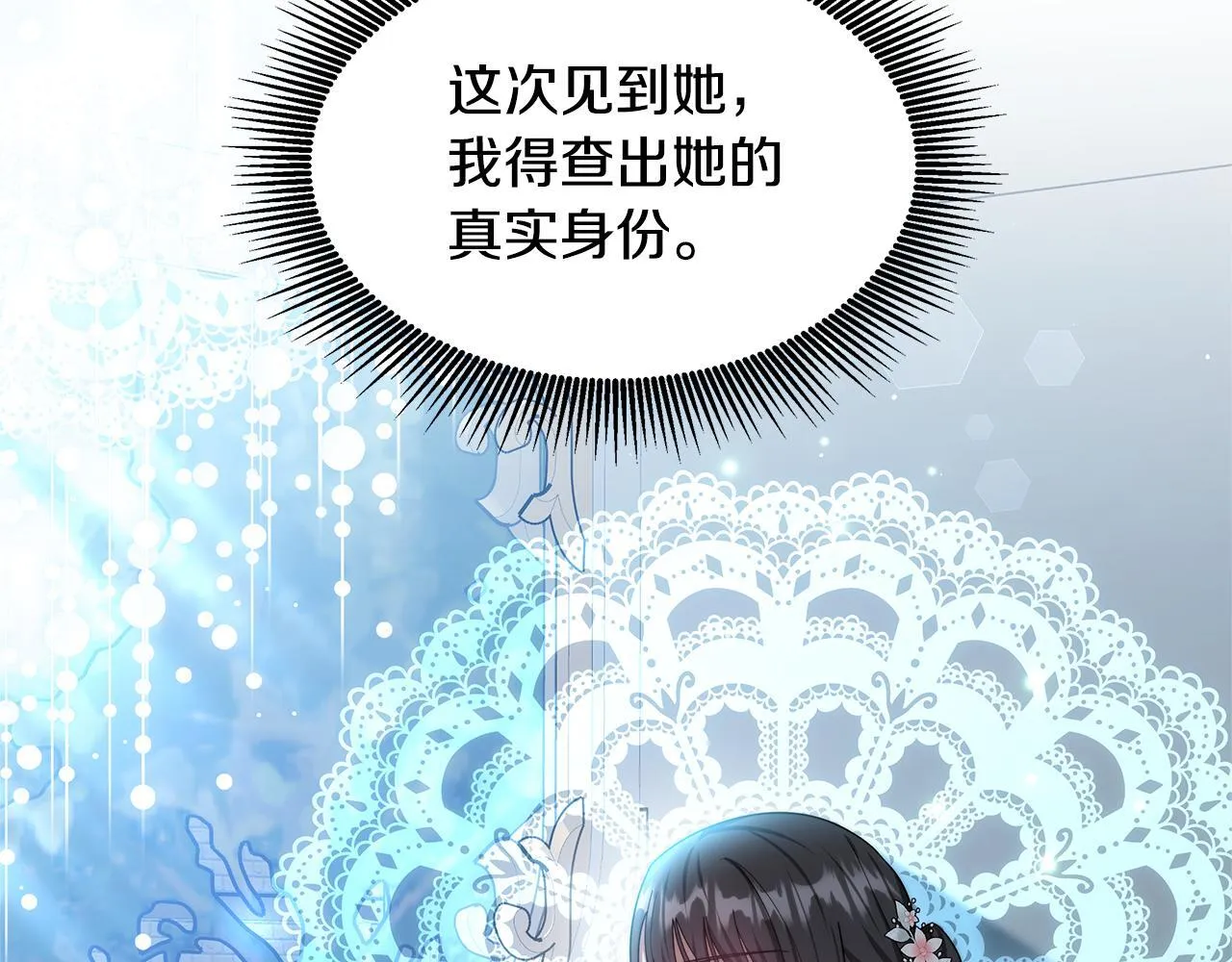 第62话 黑咒术师？108
