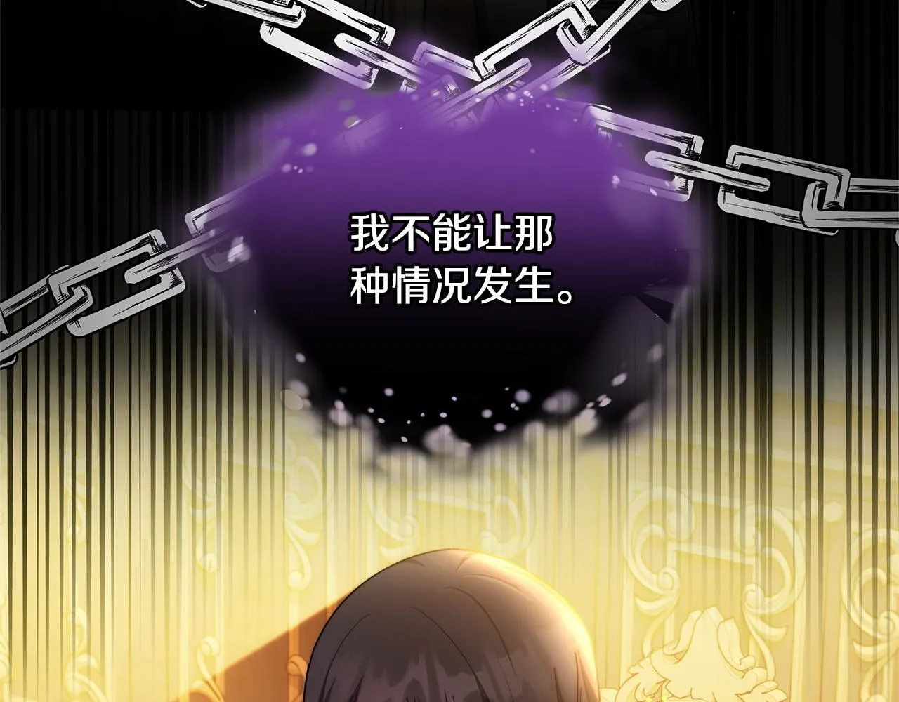 第61话 接受邀请143