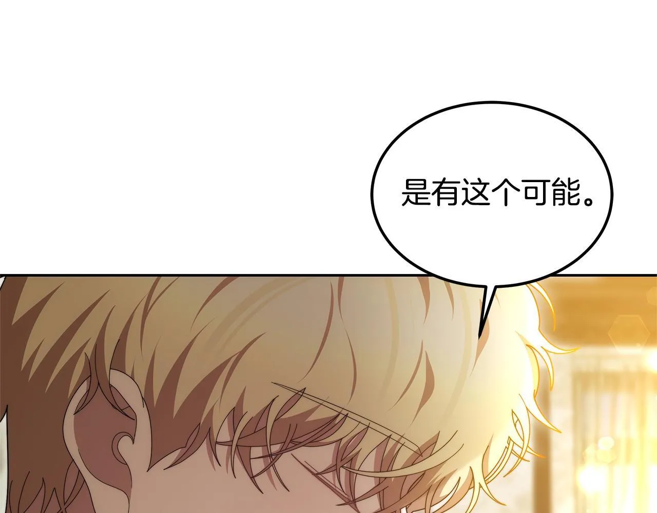 第65话 见面93