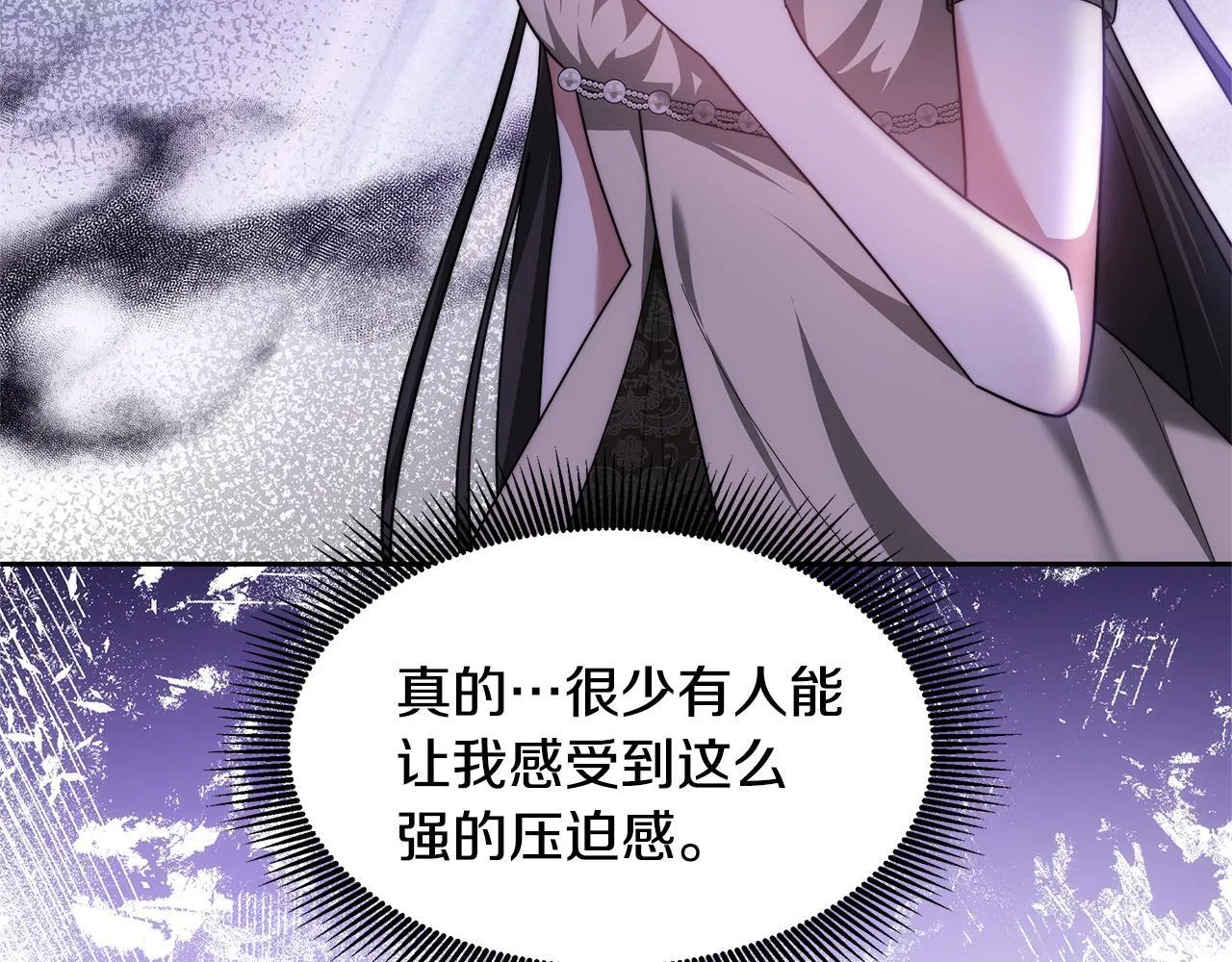 第64话 帮我做件事74