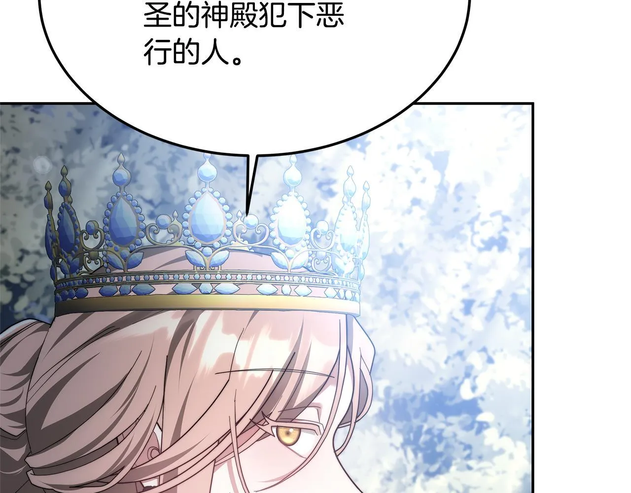 第69话 改变心境42