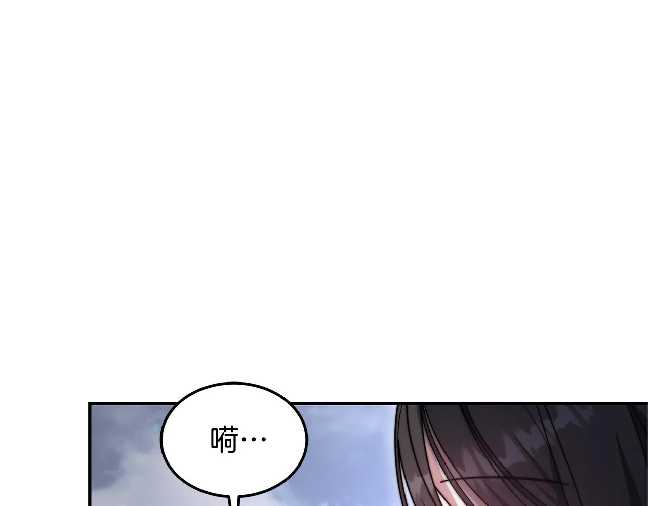 第66话 最后仪式117