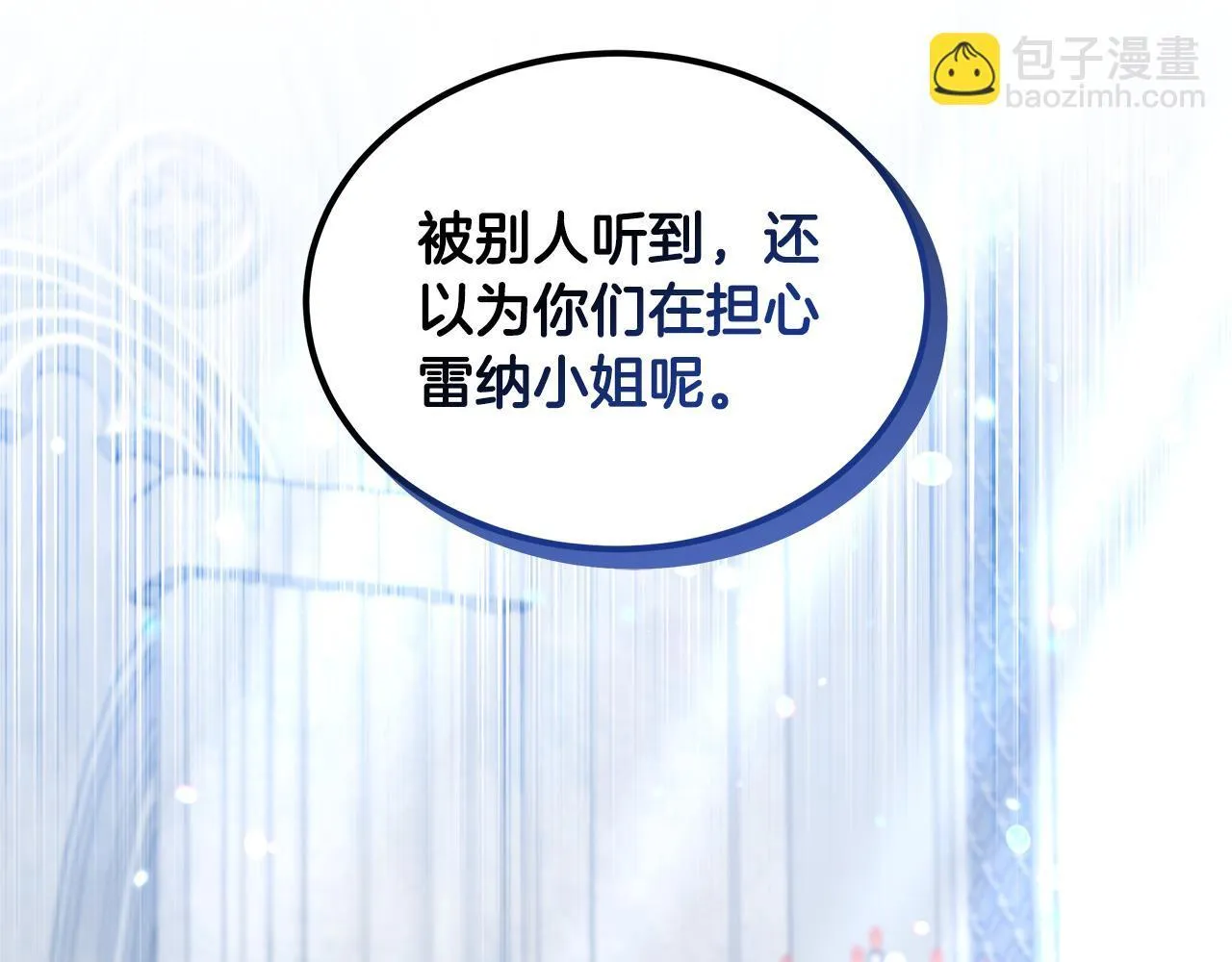 第66话 最后仪式51