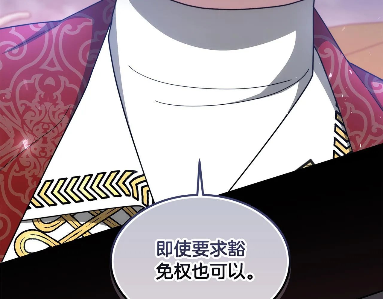 第67话 一样的长相92