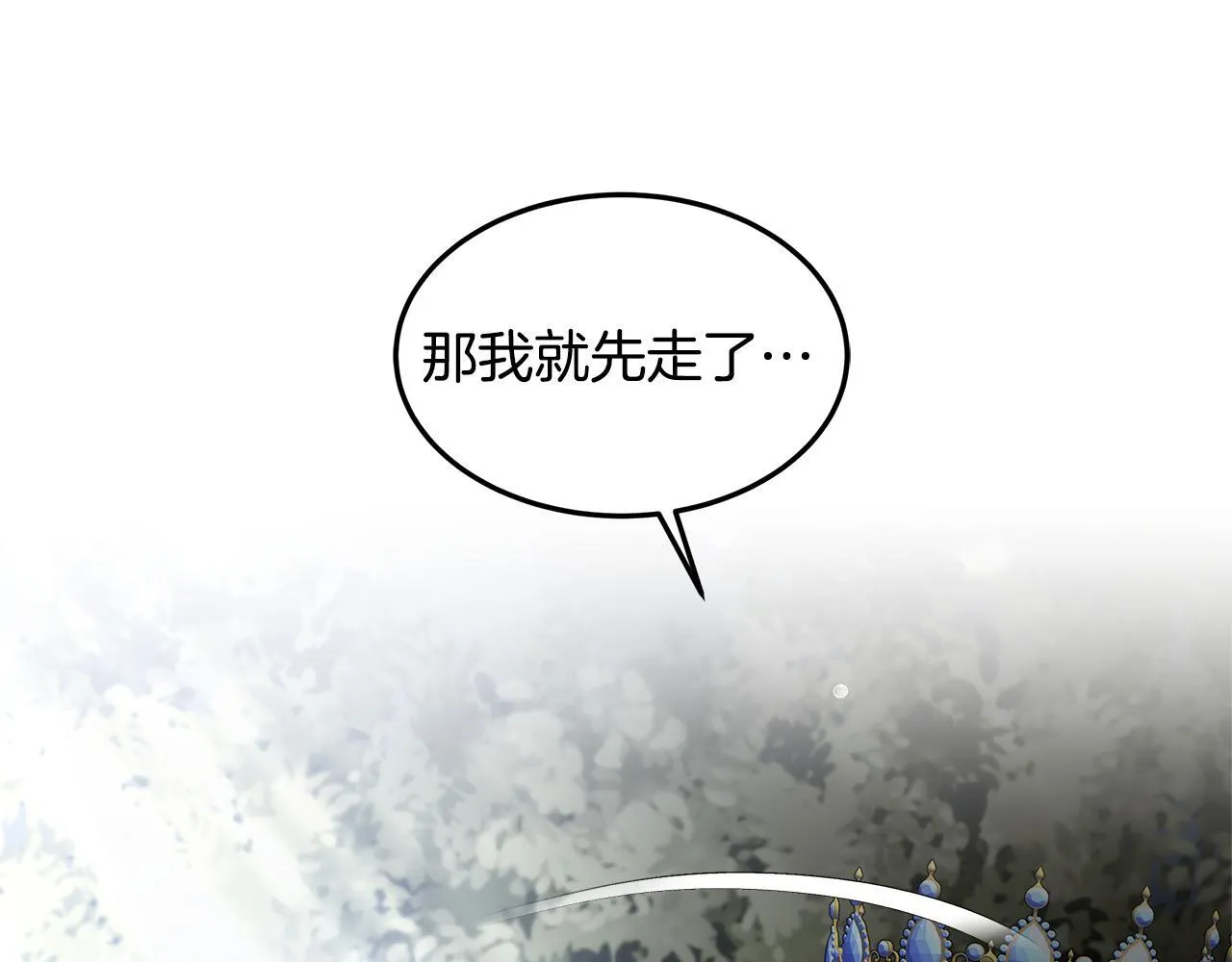 第69话 改变心境56