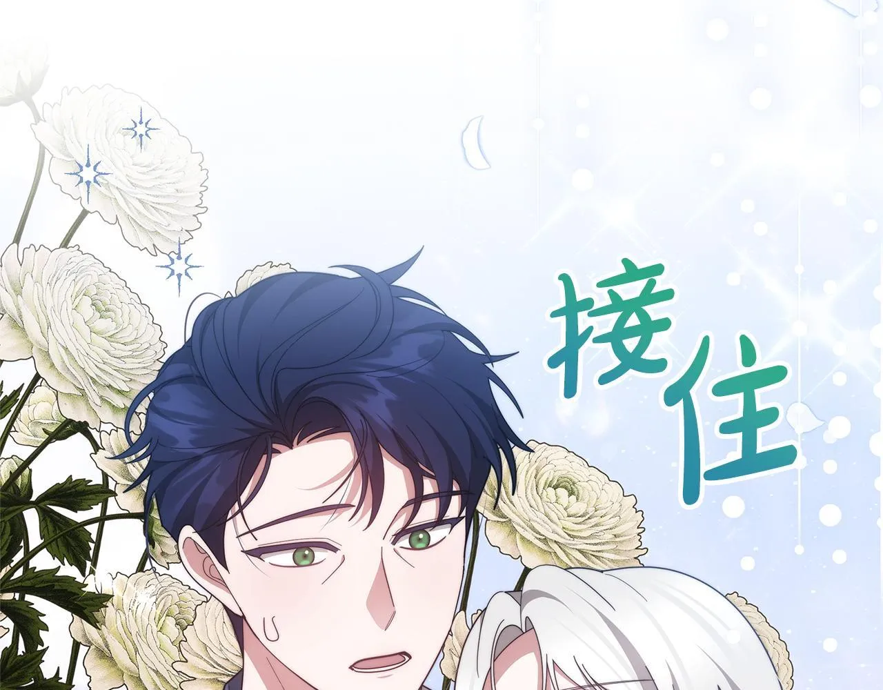 第68话 珍视的姐姐62