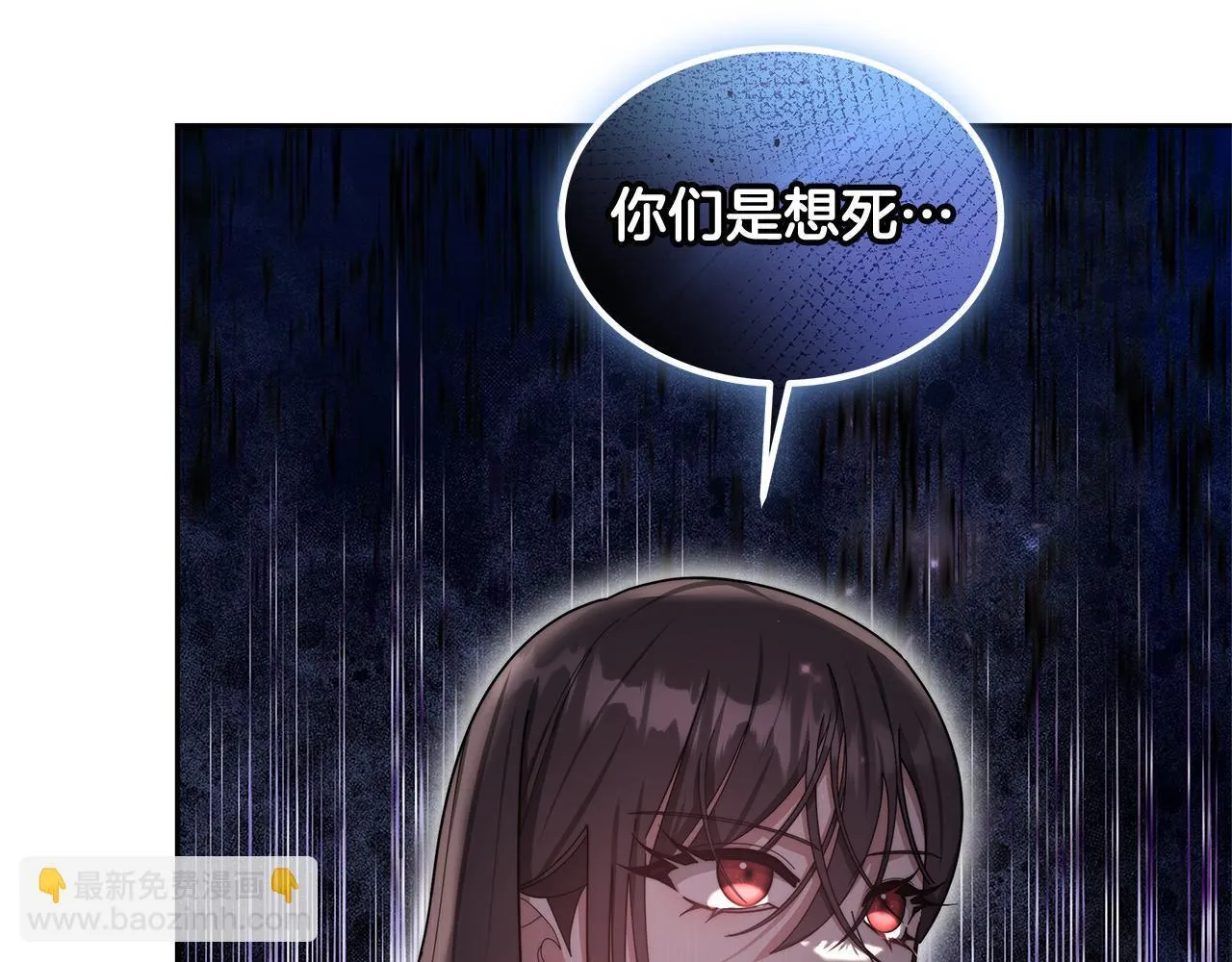 第60话 传说里的人物217