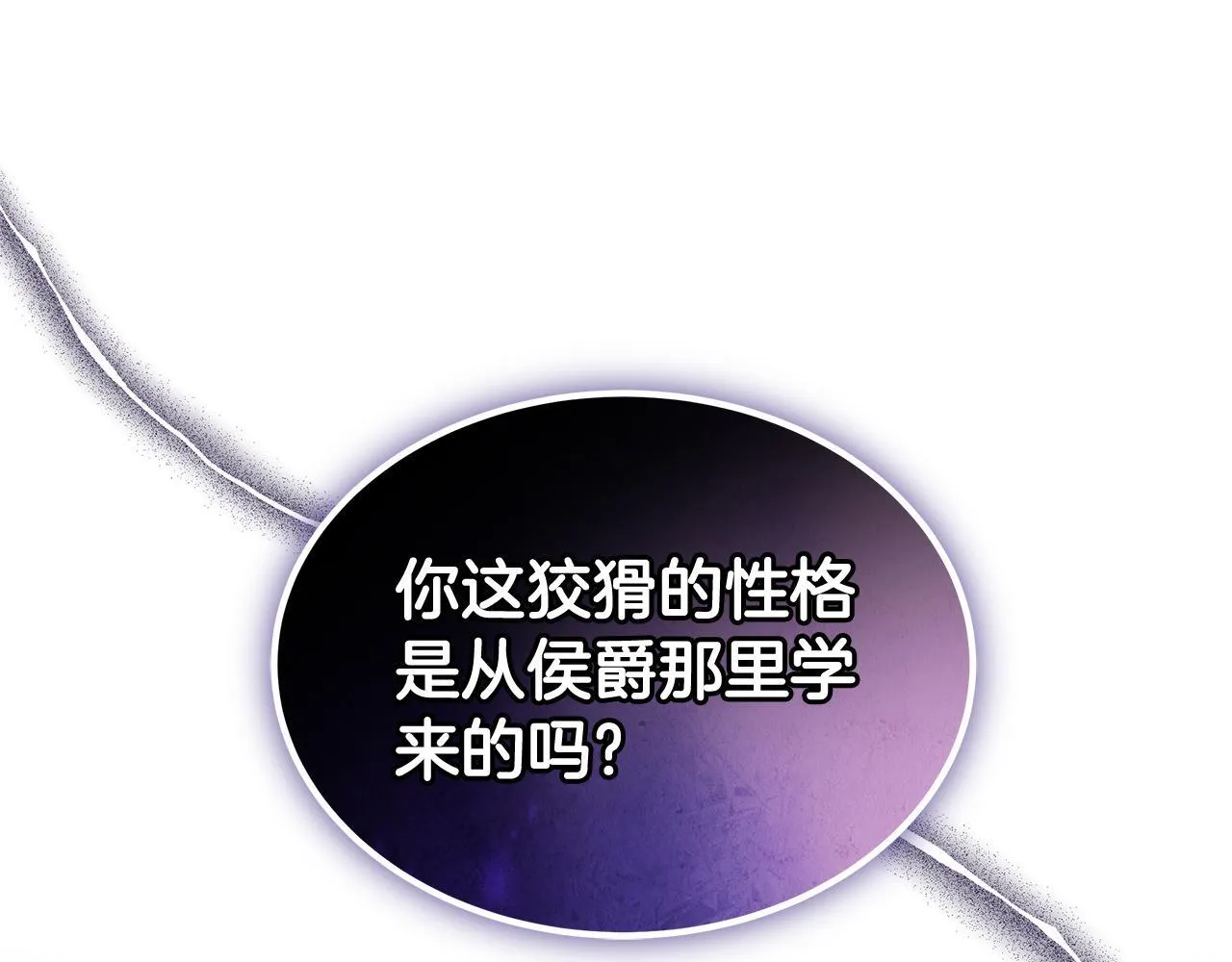 第63话 见面133