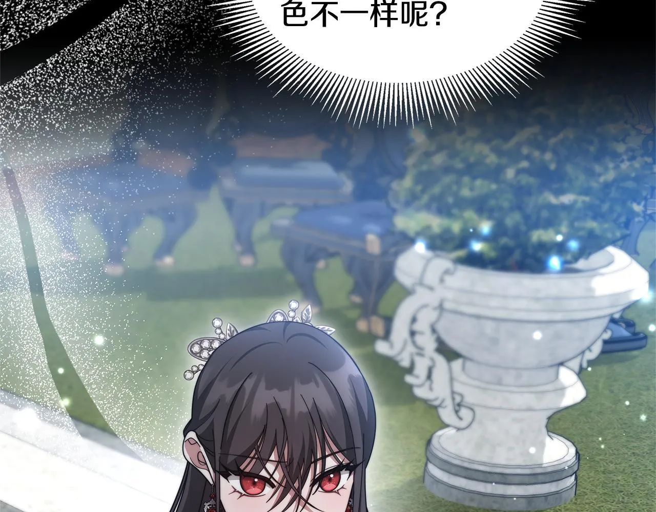 第67话 一样的长相221