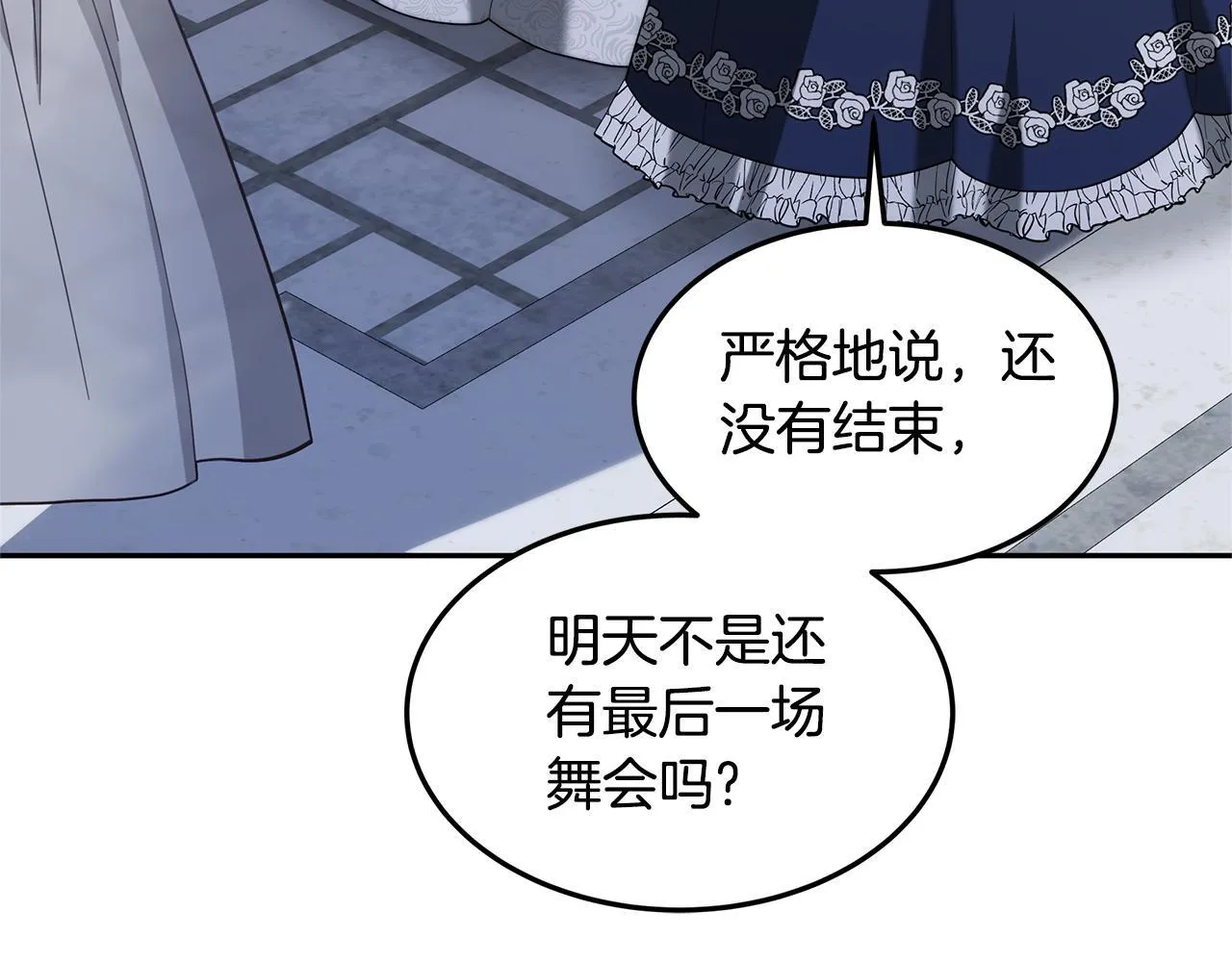 第66话 最后仪式81