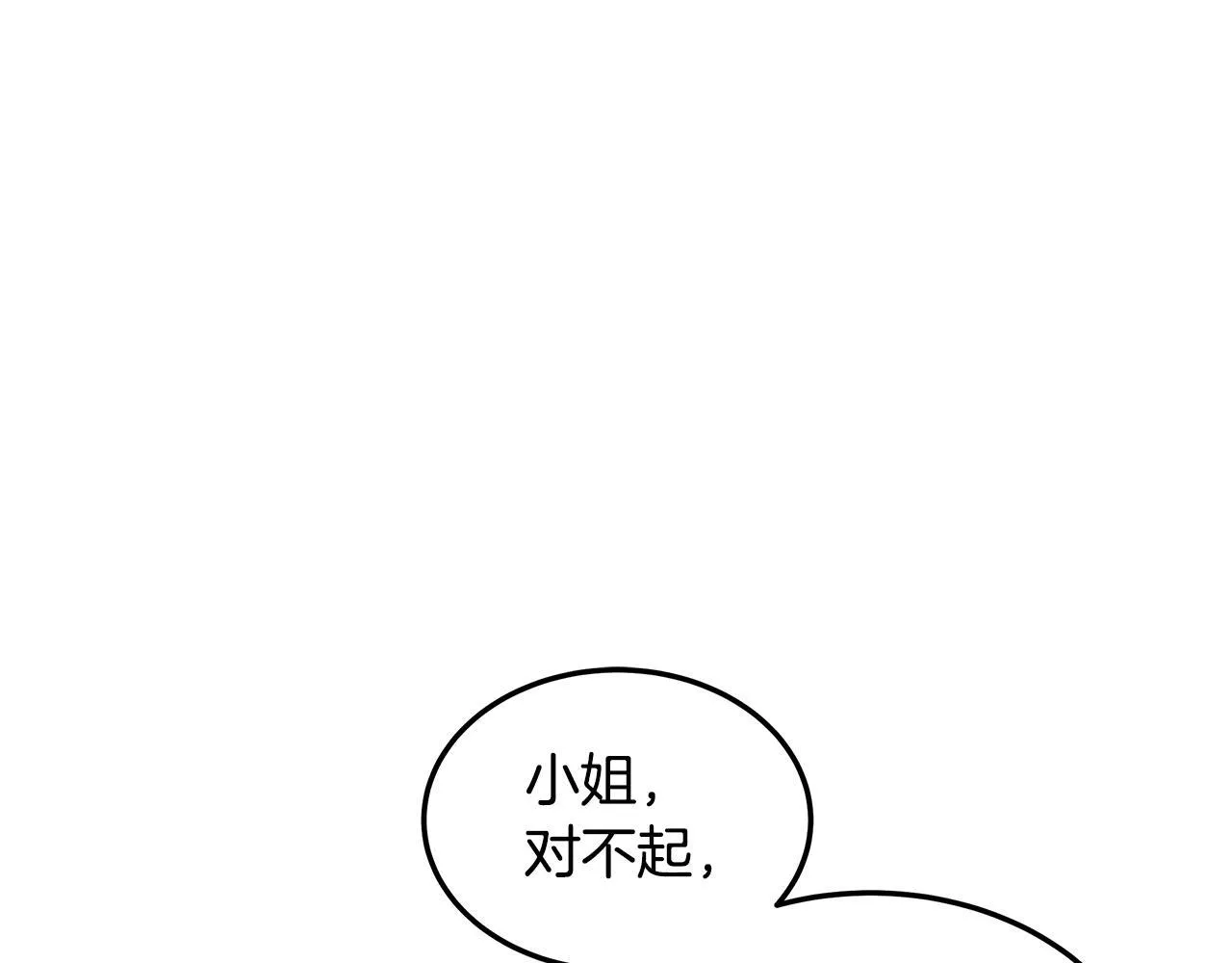 第59话 还以为是精灵139