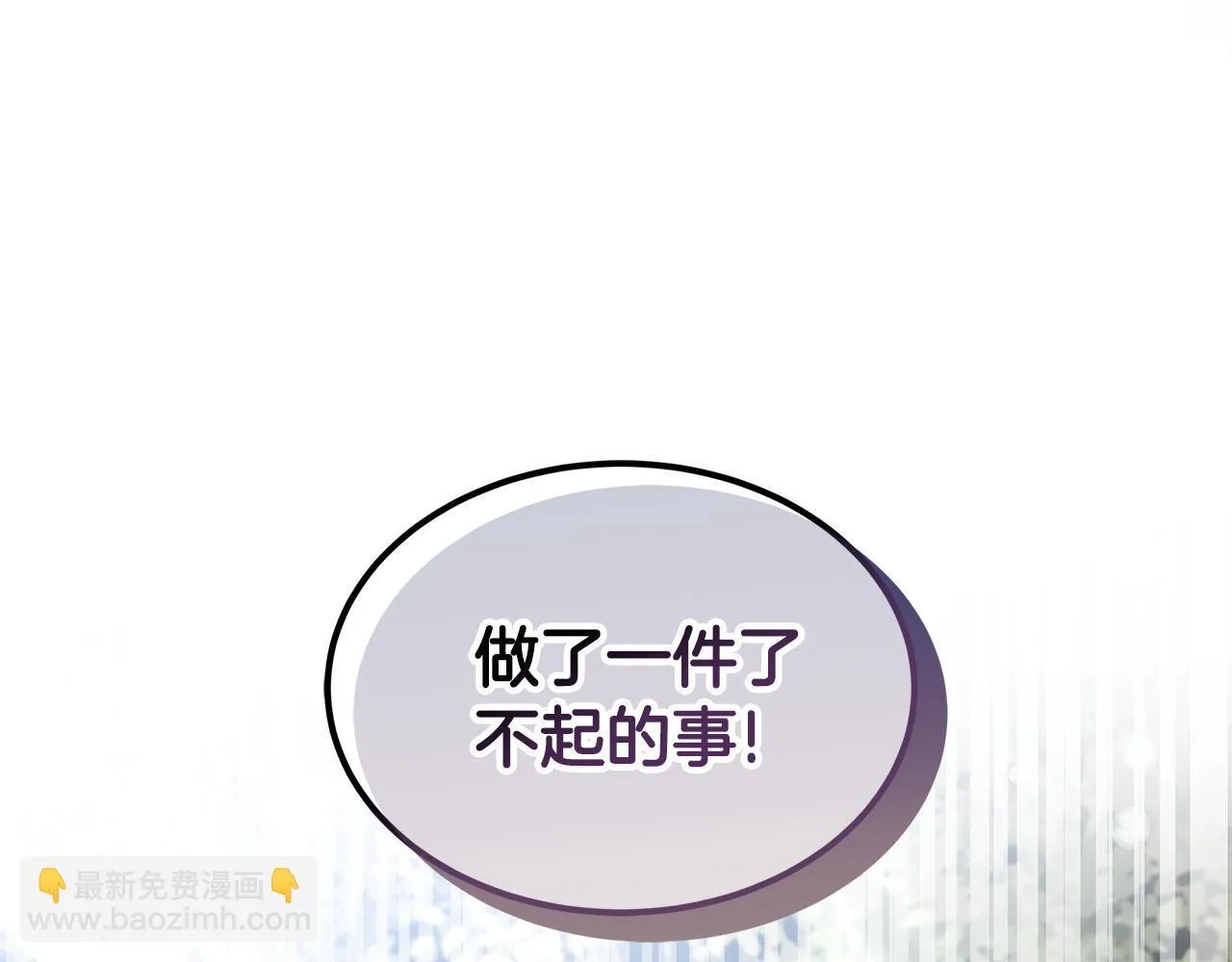 第69话 改变心境48