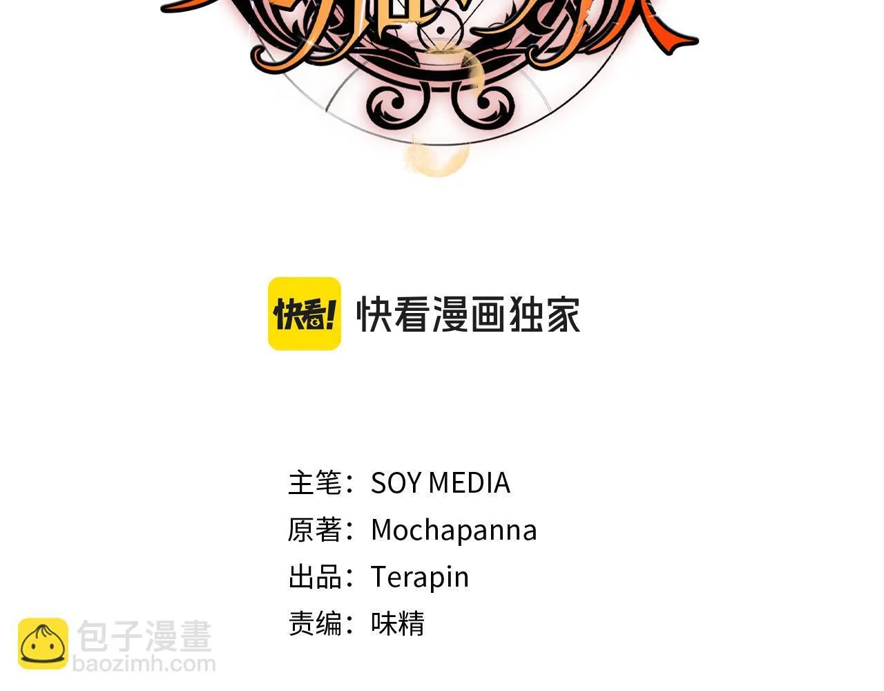 第59话 还以为是精灵104