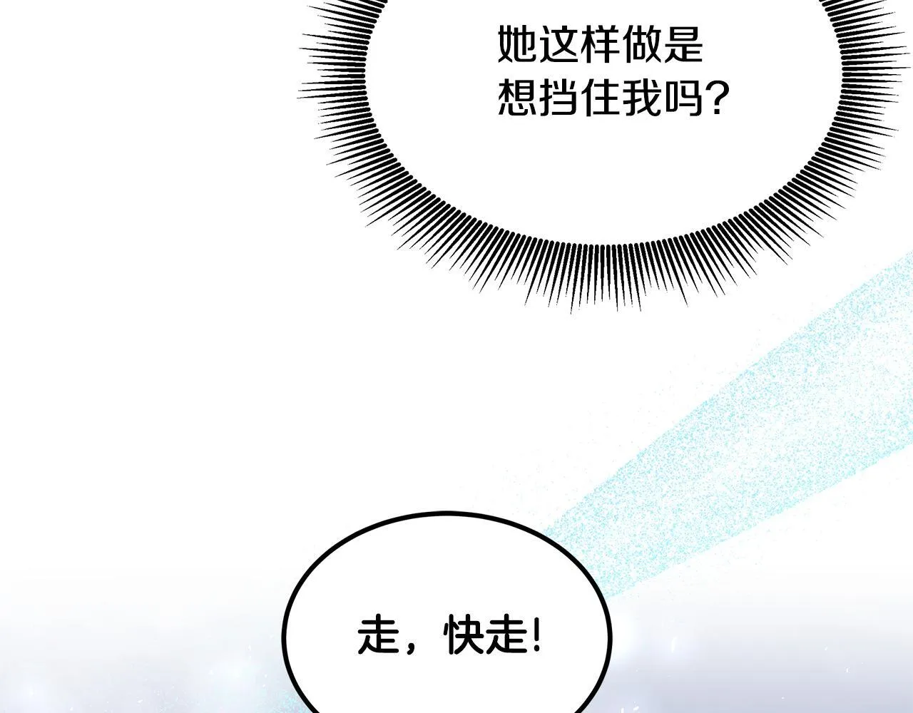 第67话 一样的长相61