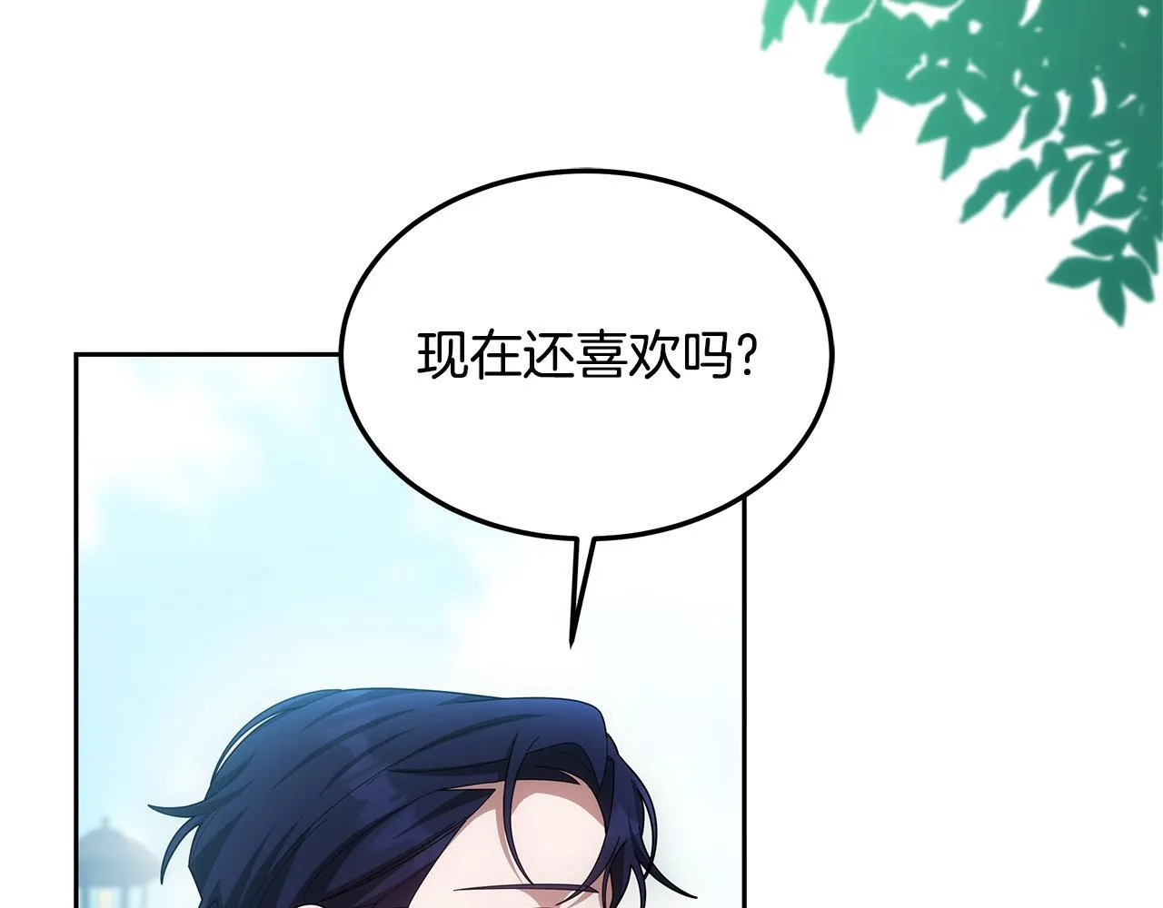 第59话 还以为是精灵169