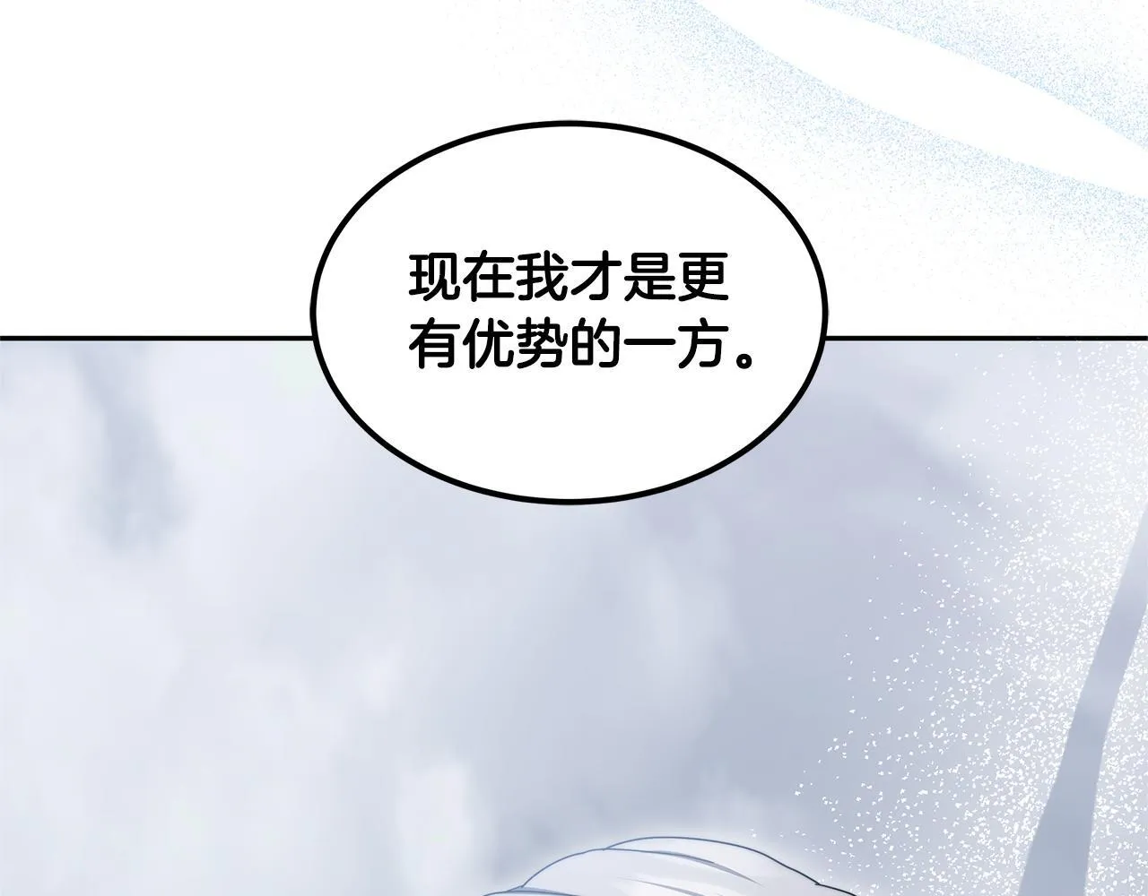 第67话 一样的长相164
