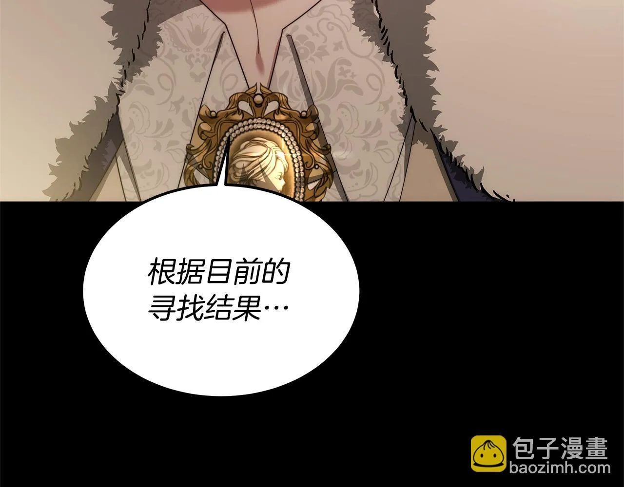 第58话 我有办法132