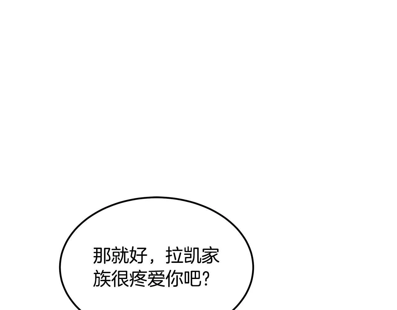 第59话 还以为是精灵145