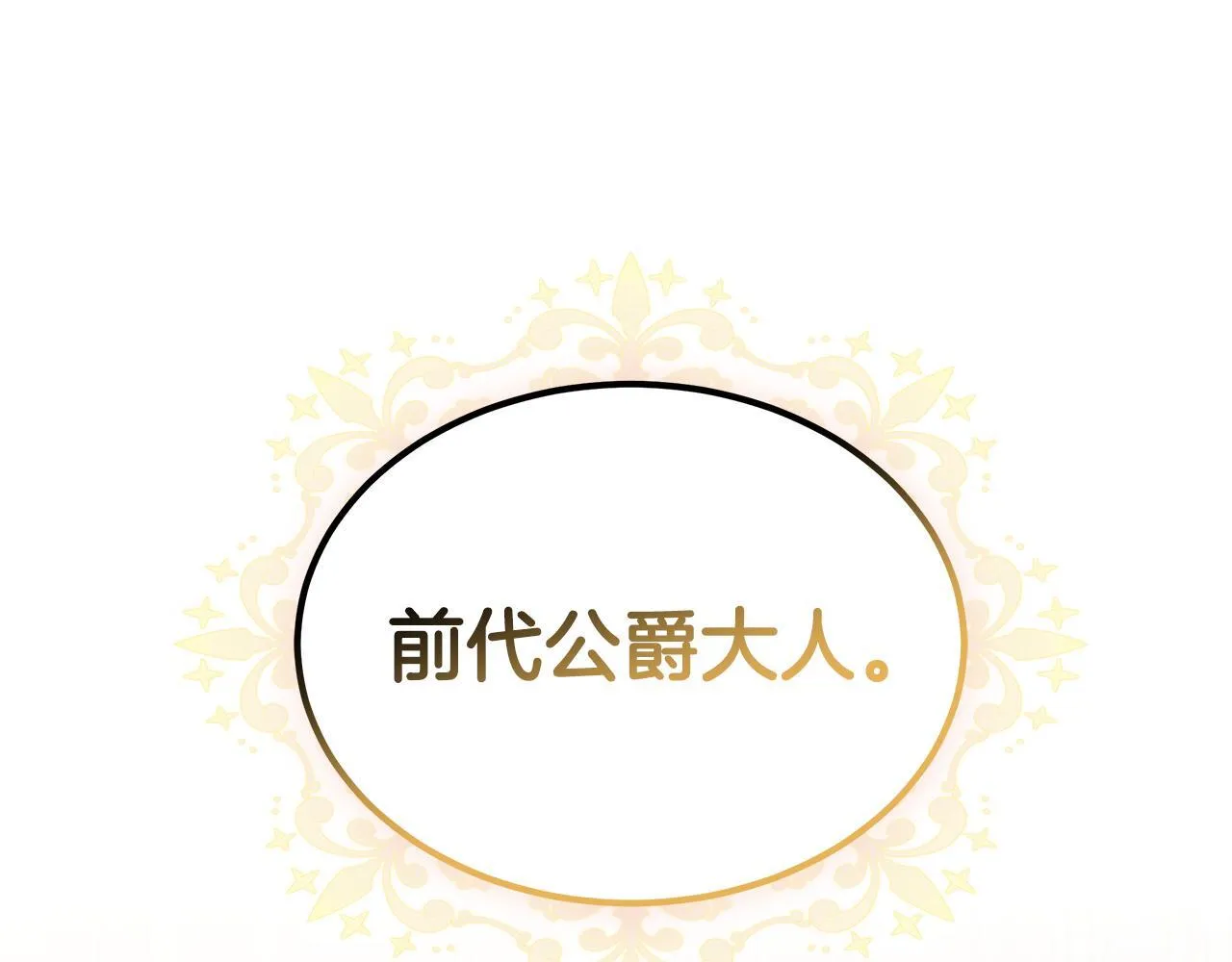 第63话 见面123
