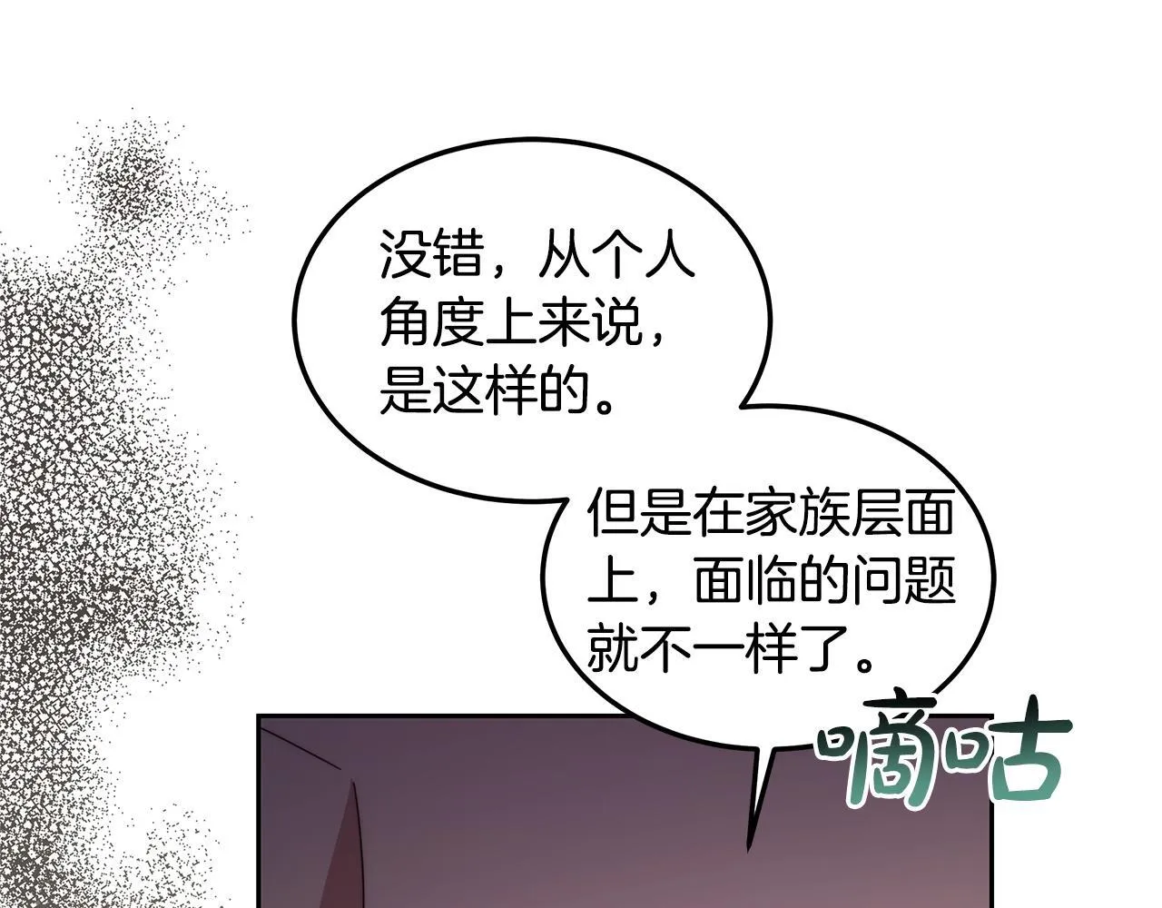 第63话 见面194