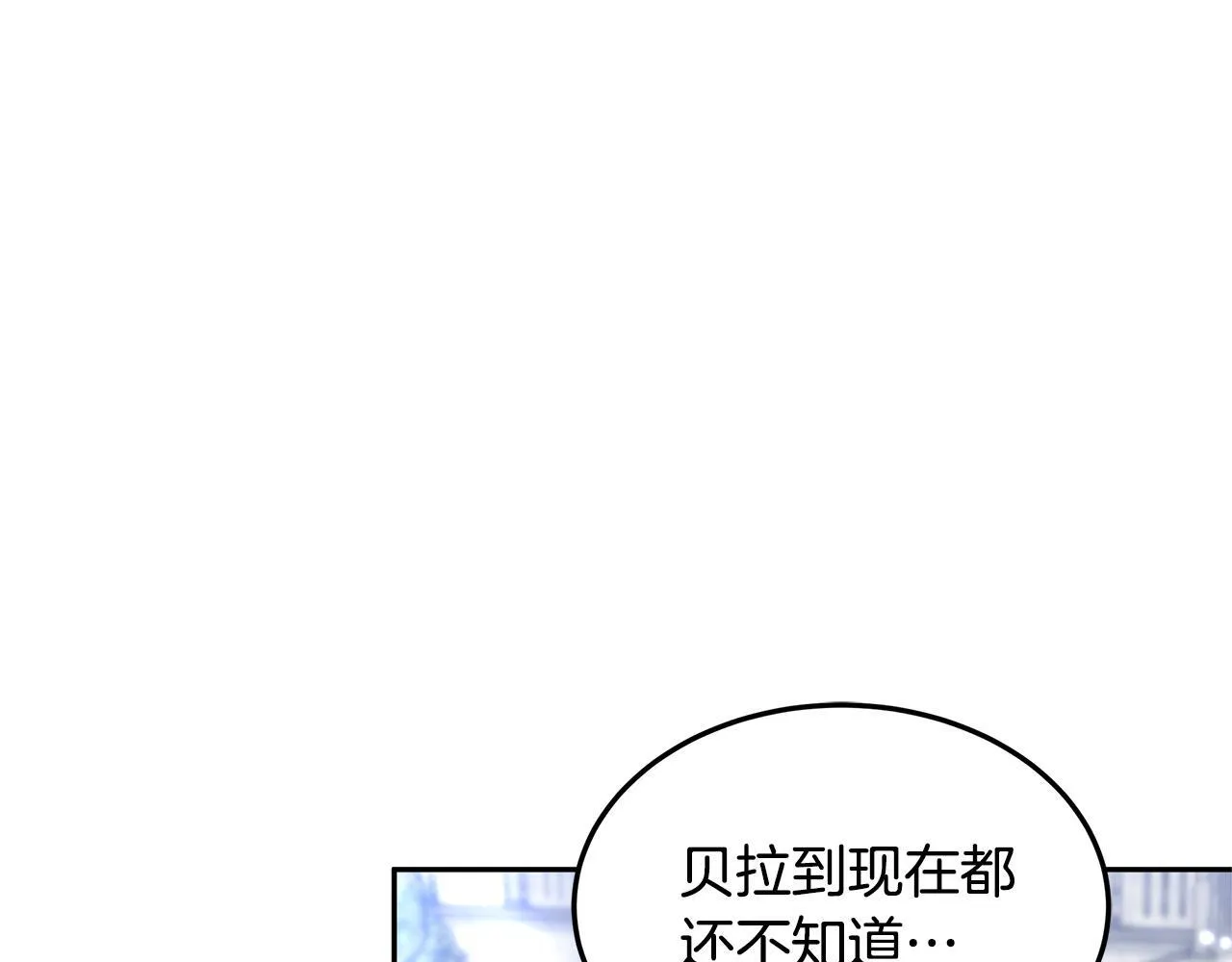 第67话 一样的长相159