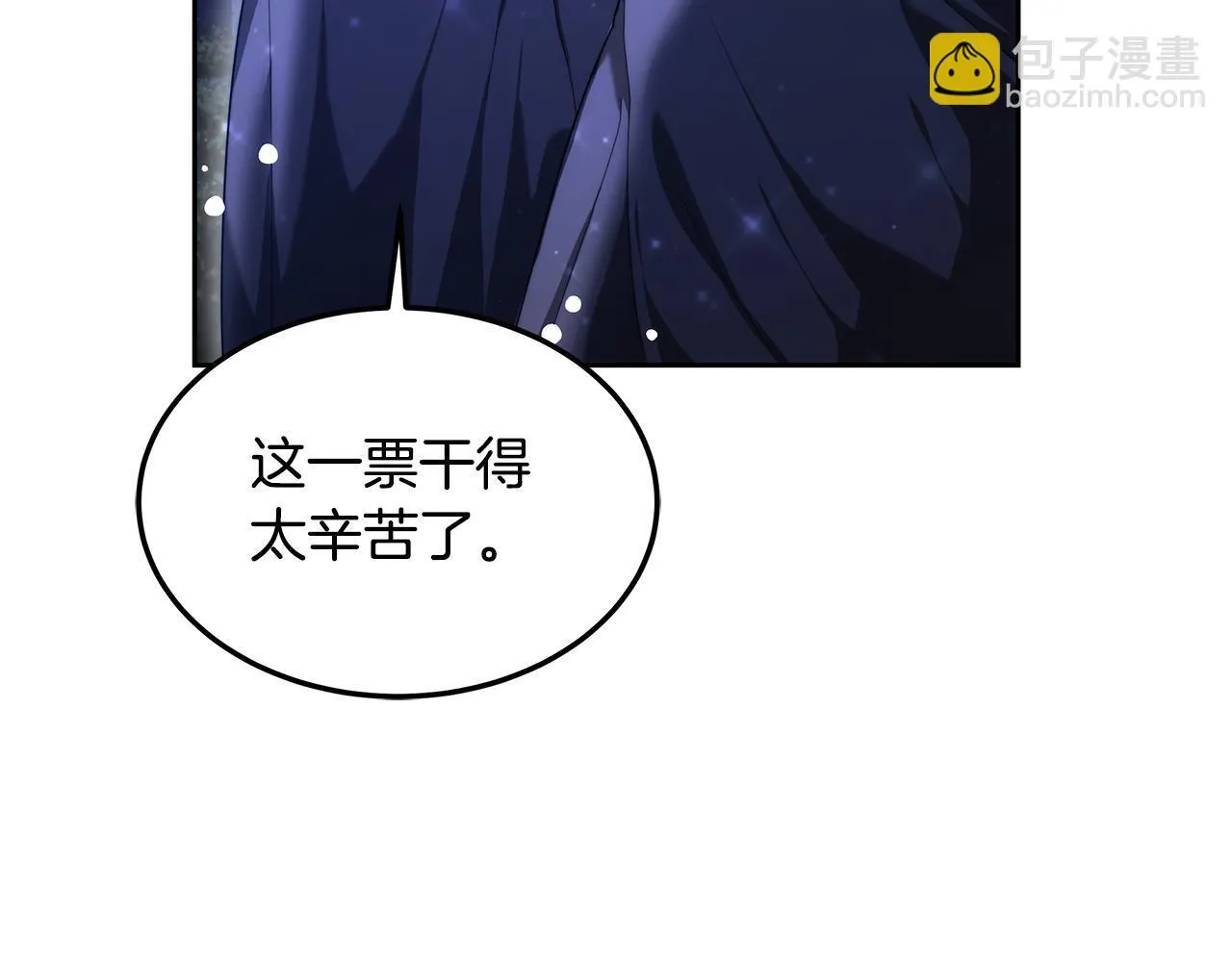 第60话 传说里的人物170