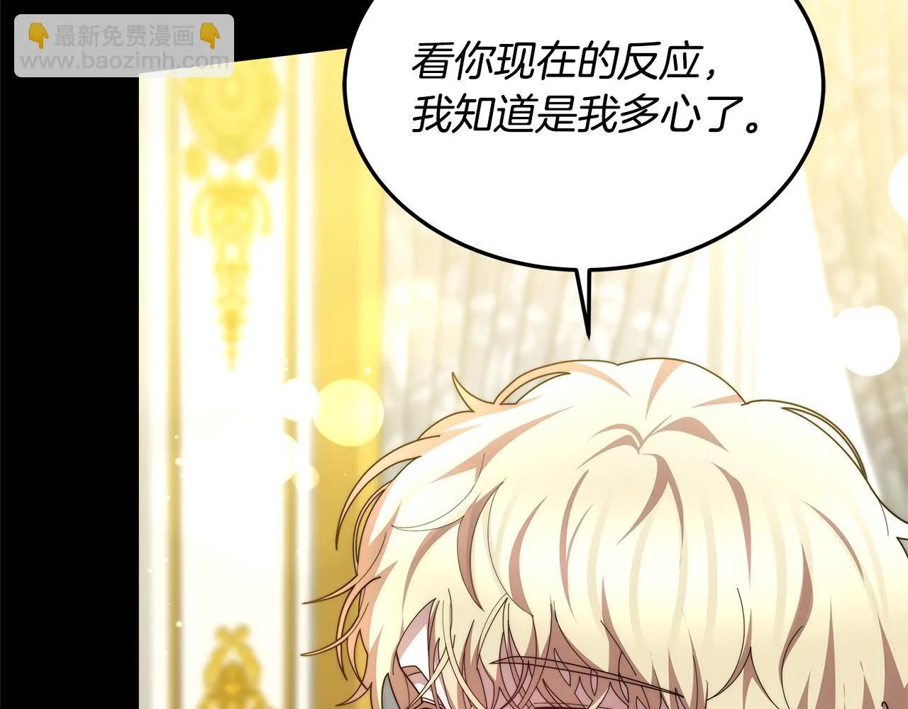 第58话 我有办法100