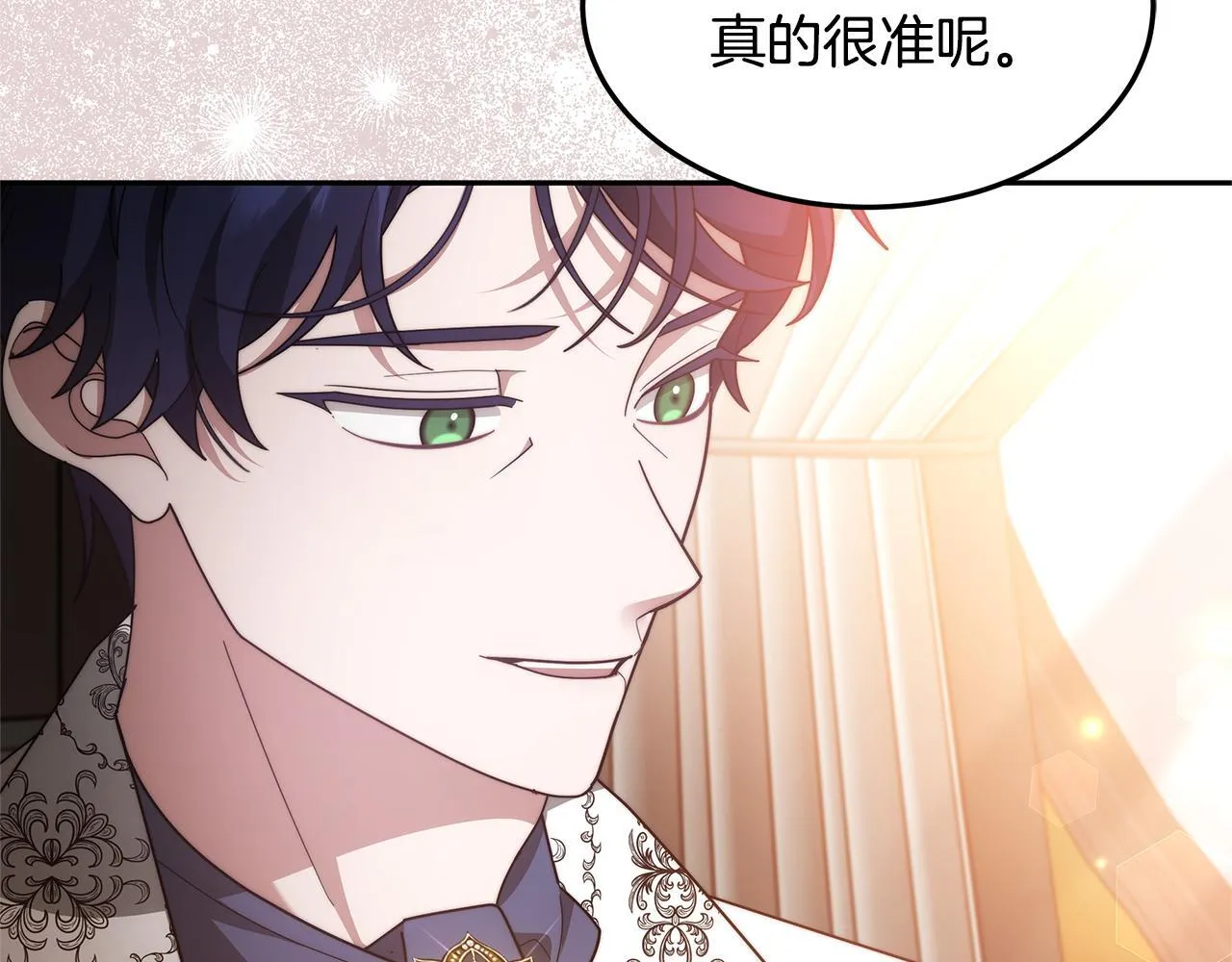 第69话 改变心境144